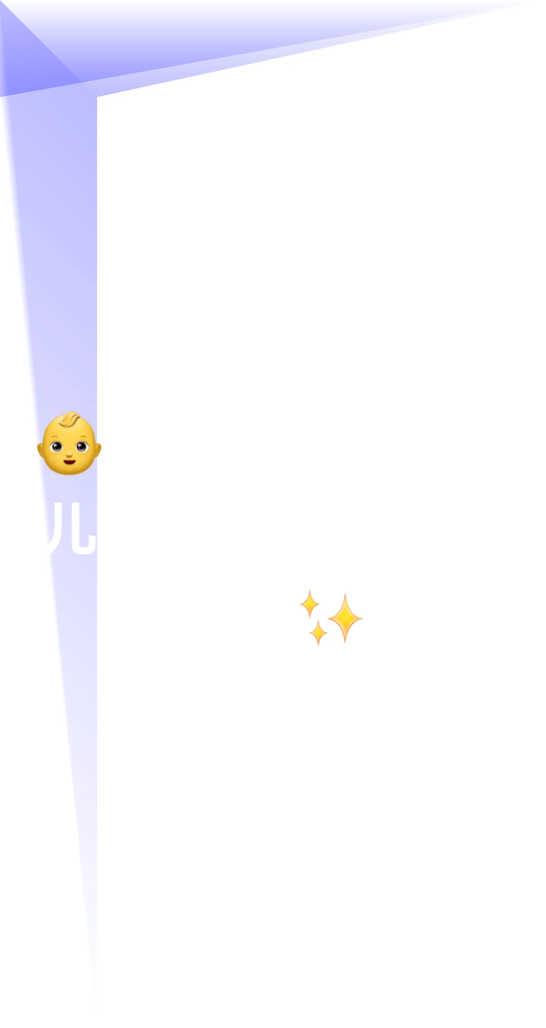 ?如何选择放心育儿嫂?关键体检全解析✨