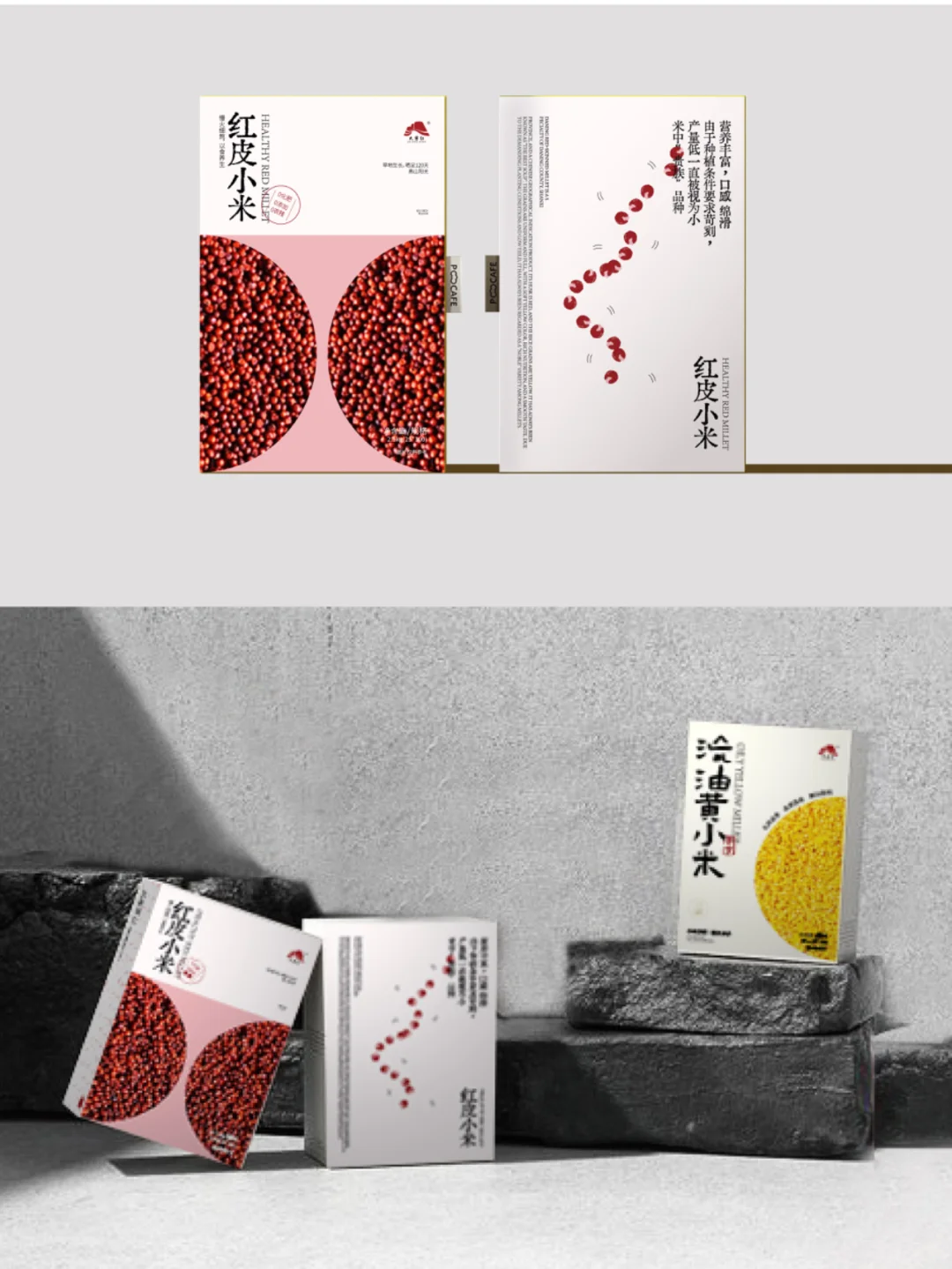 山西小米包装|打破传统印象,太有画面了