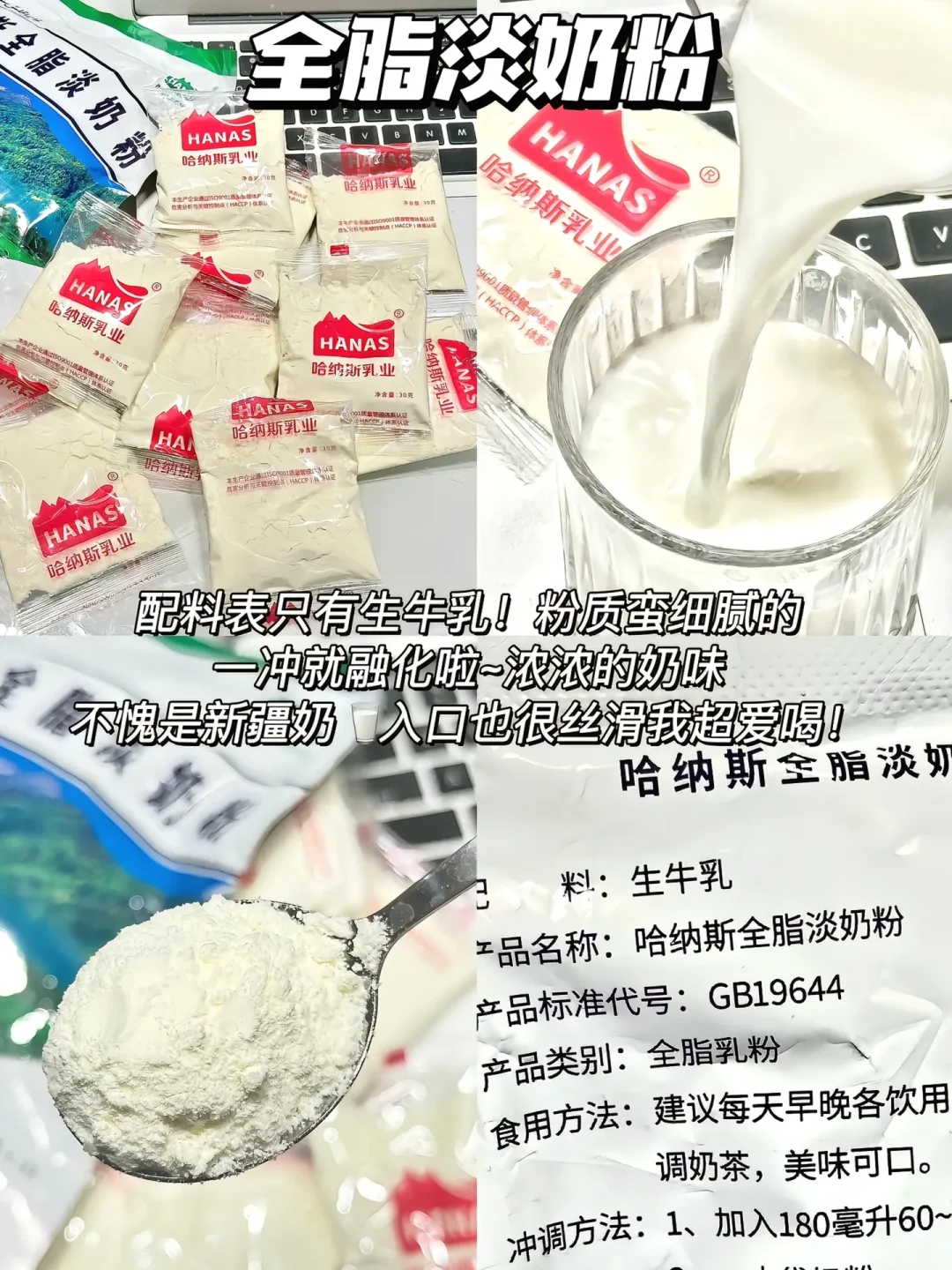 好吃低卡减脂期必囤解馋零食！