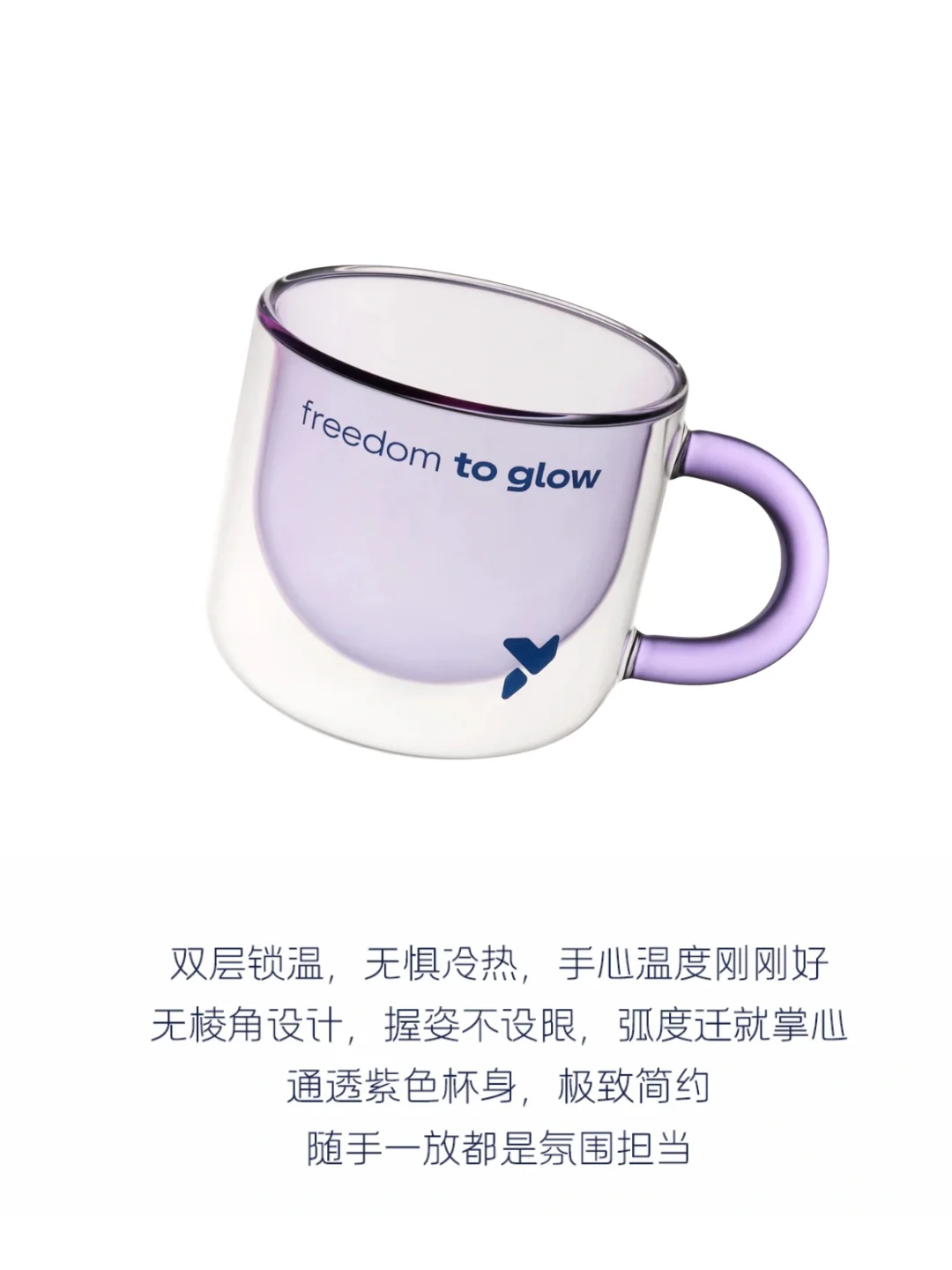 每周福利又更新，双层玻璃杯直接送?