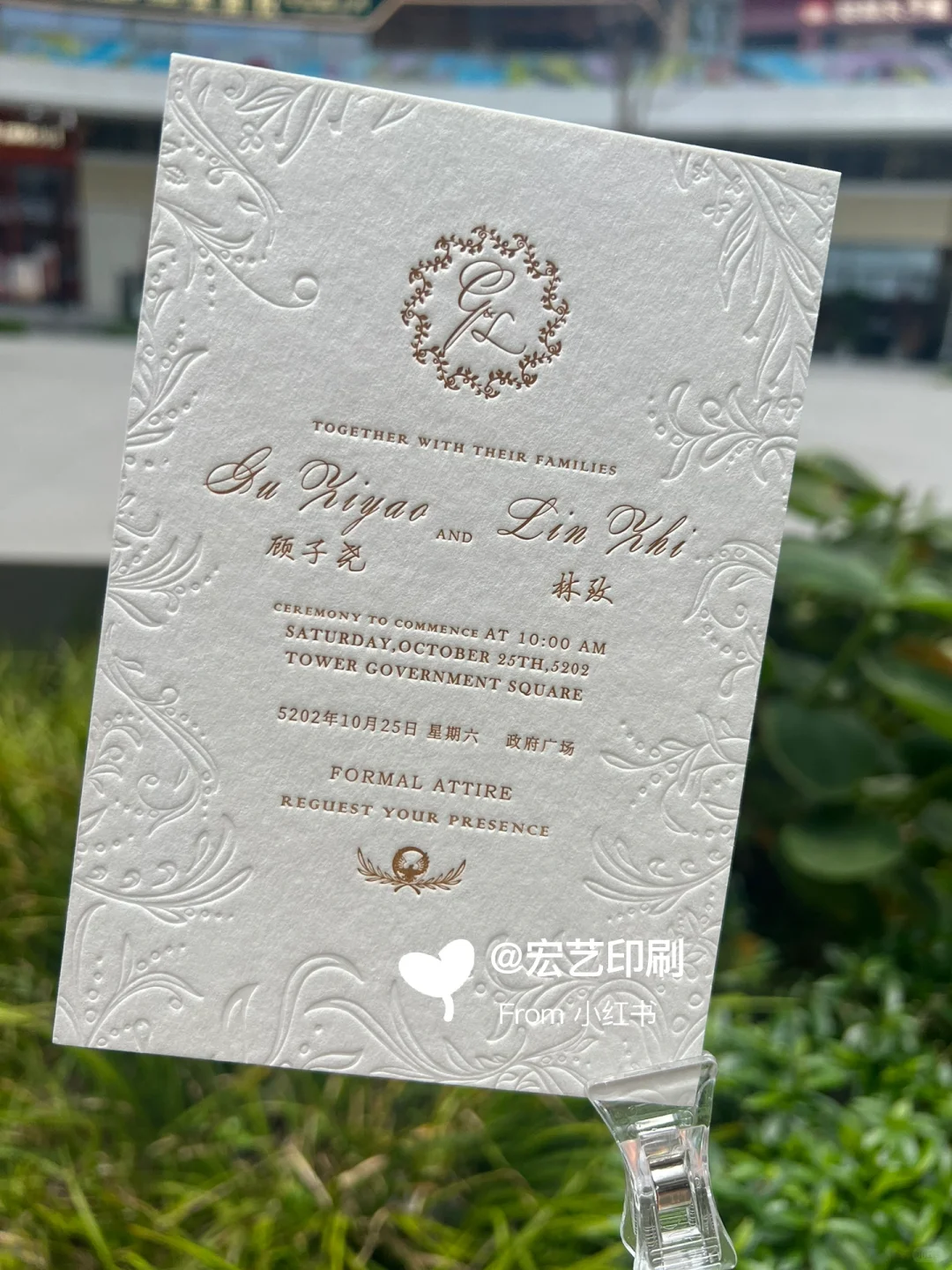 600克请柬明信片棉纸满版压凹凸版印刷