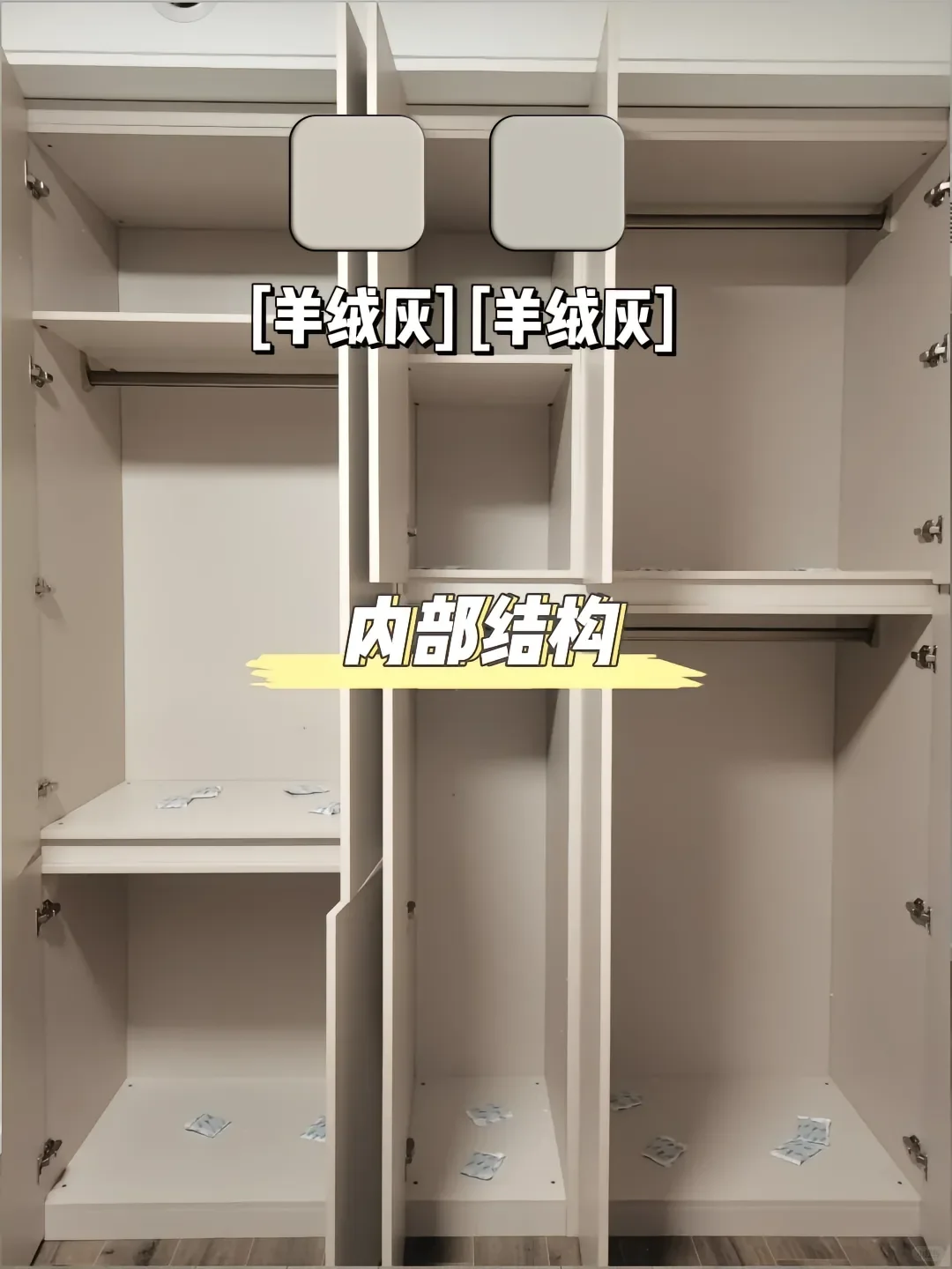 2025超火的八个卧室衣柜配色合集