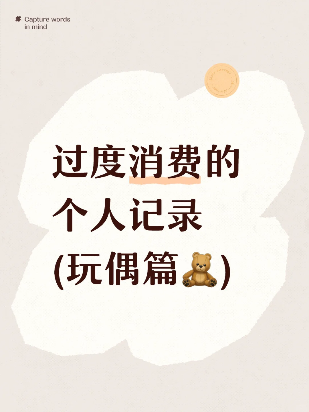 完全拒绝不了可爱的小东西…