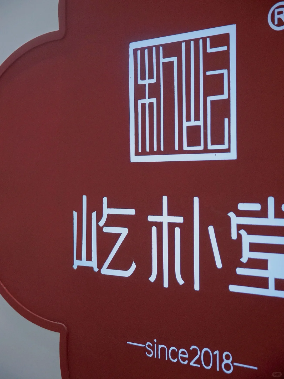 提前到达厦门展会…