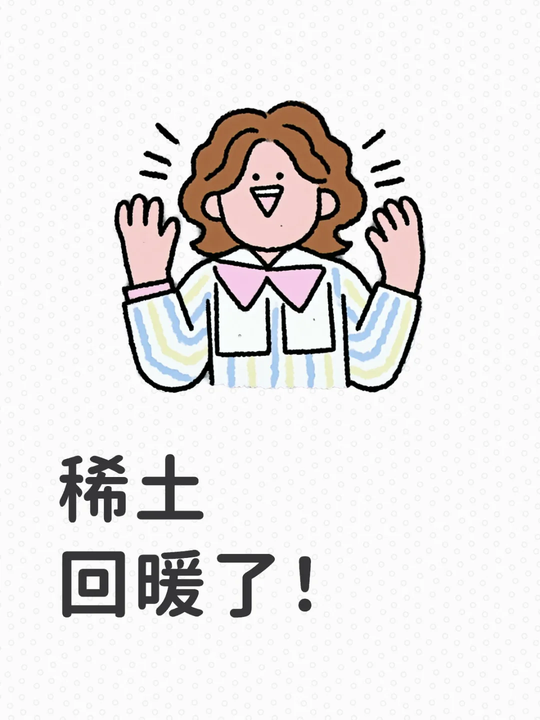 被套的朋友们抓紧时间！