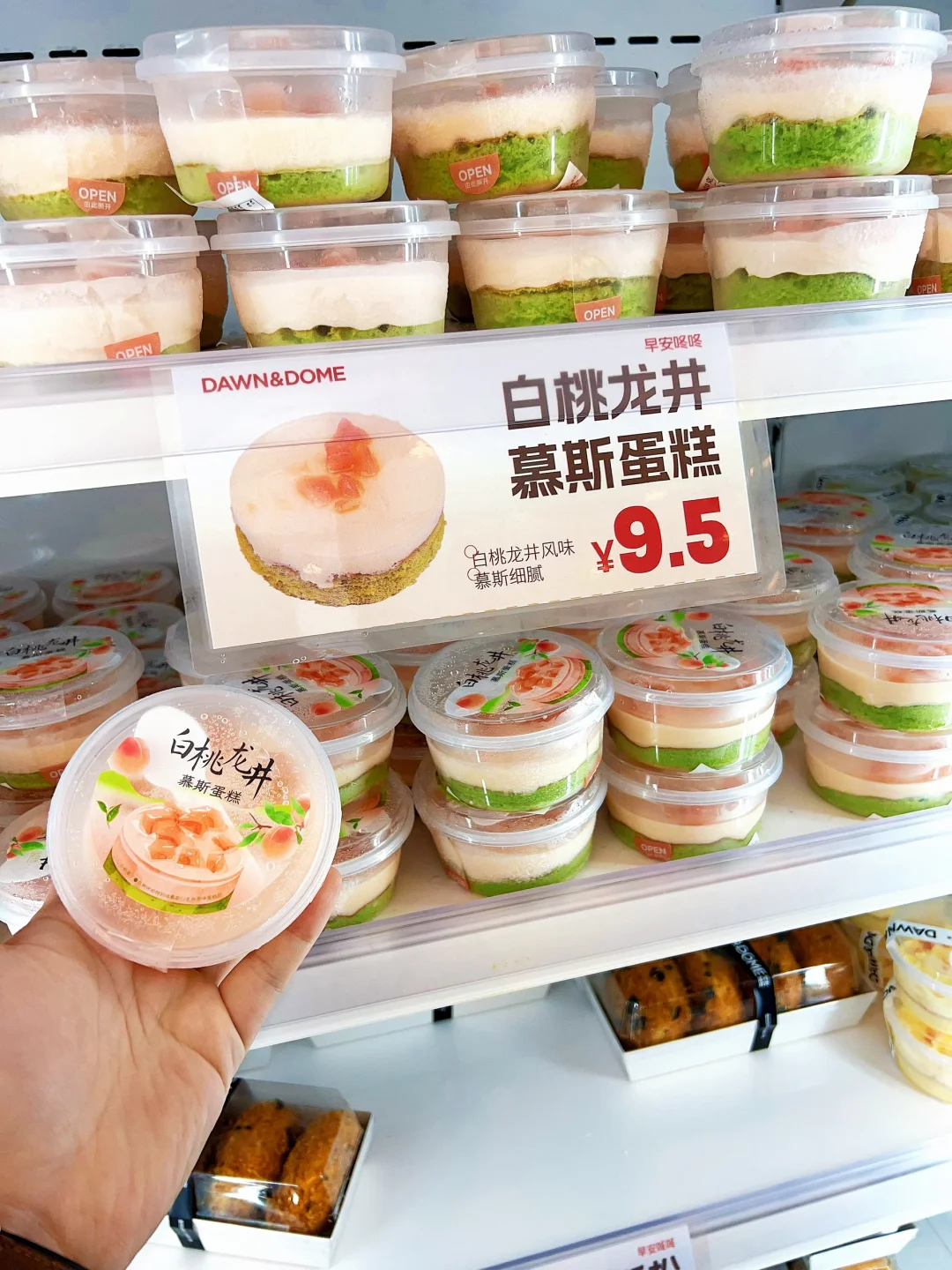 打卡常州网红蛋糕店 早安叮咚