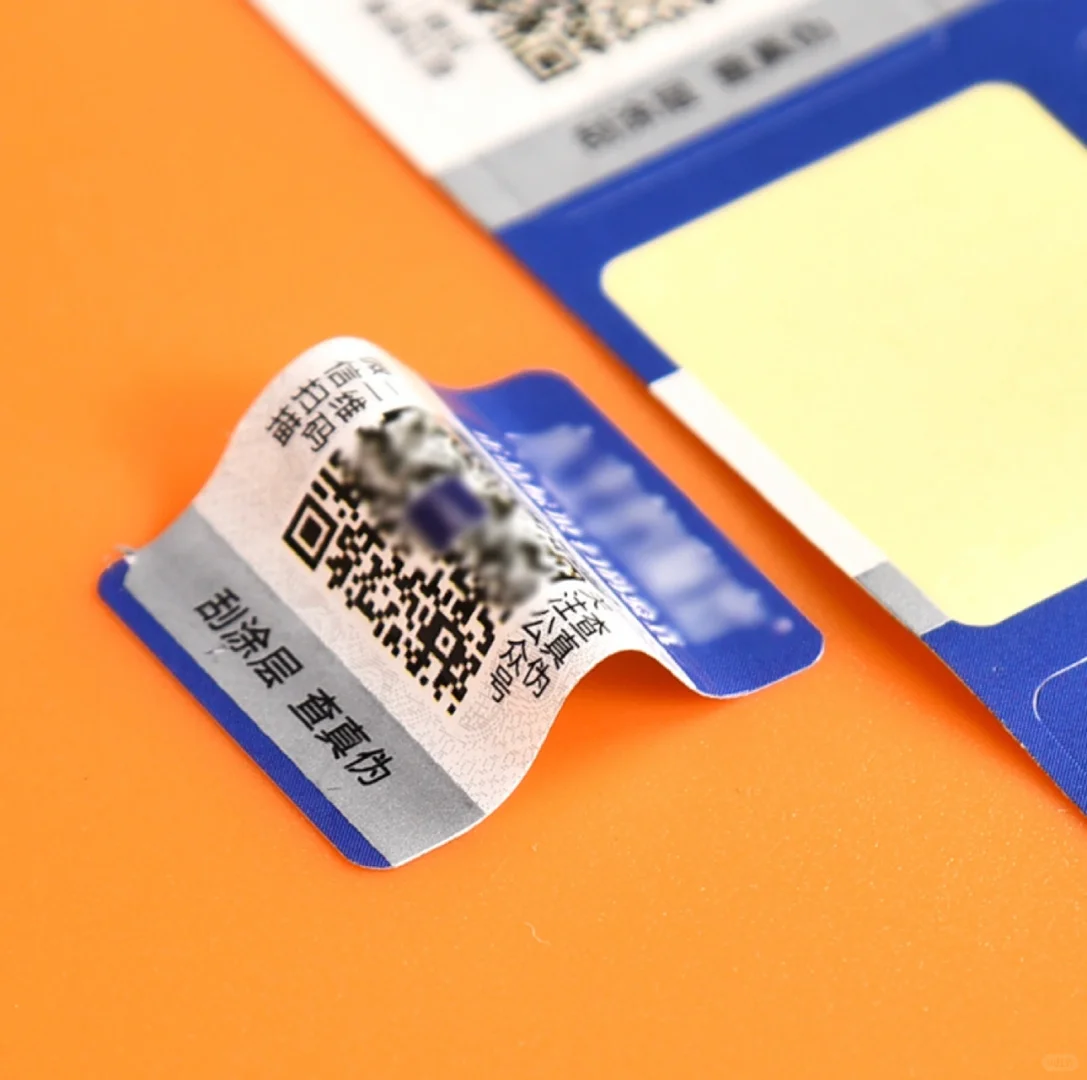 PVC透明不干胶标签/个案分享