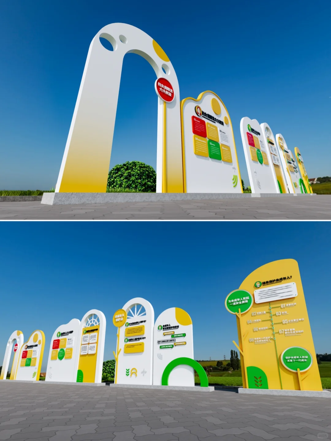 素材库~值得收藏的未成年人法治标牌