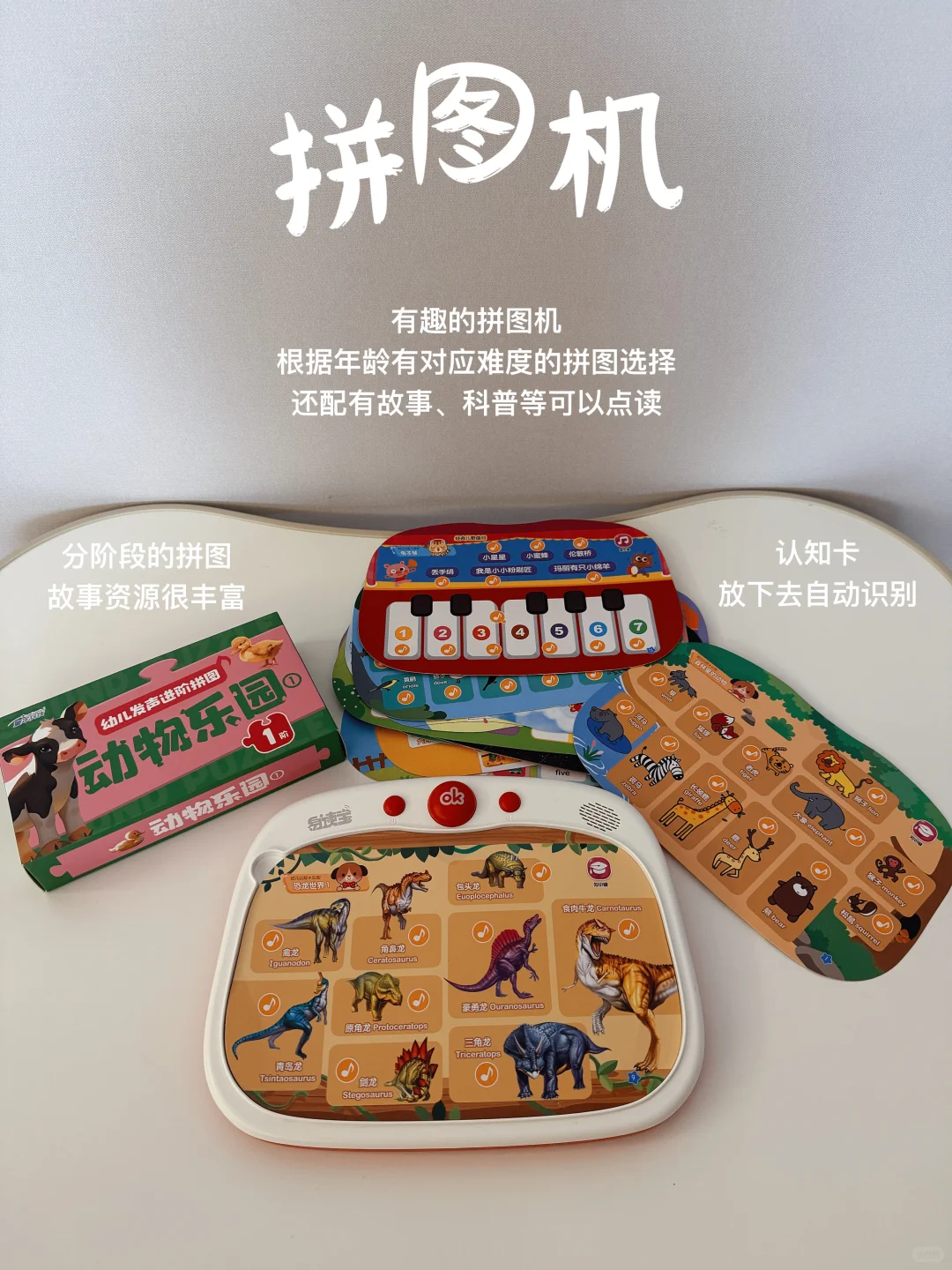 Share?｜1岁+宝宝不闲置的玩具总结