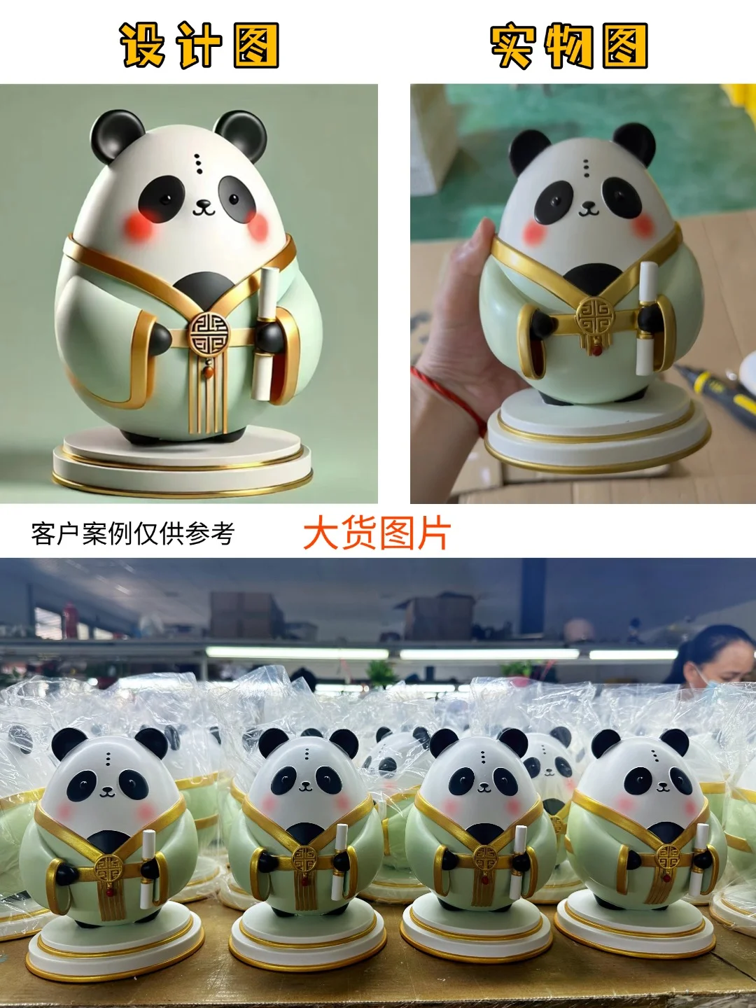 手办工厂|定制手办|潮玩盲盒定制