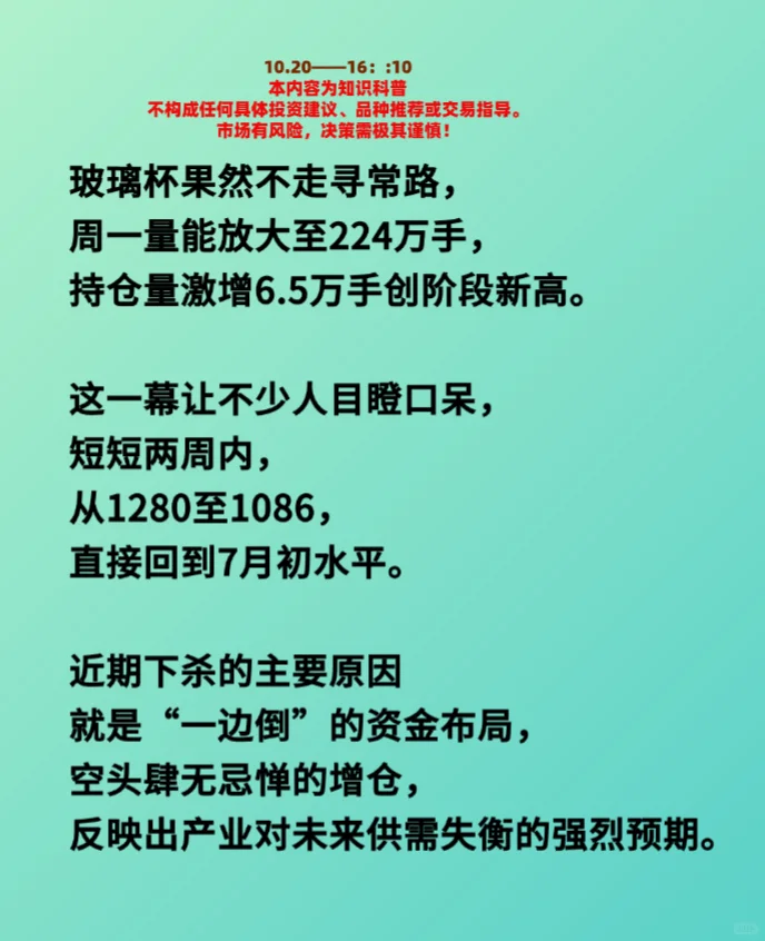 果然不走寻常路