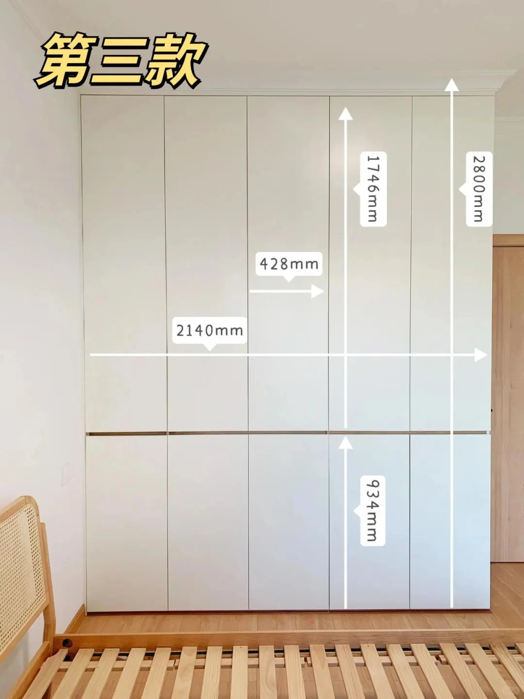 6款爆火分段式衣柜设计,附内部规划解析