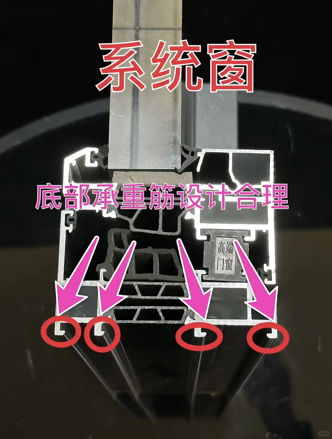 系统窗、穿断桥铝到底应该怎么区分