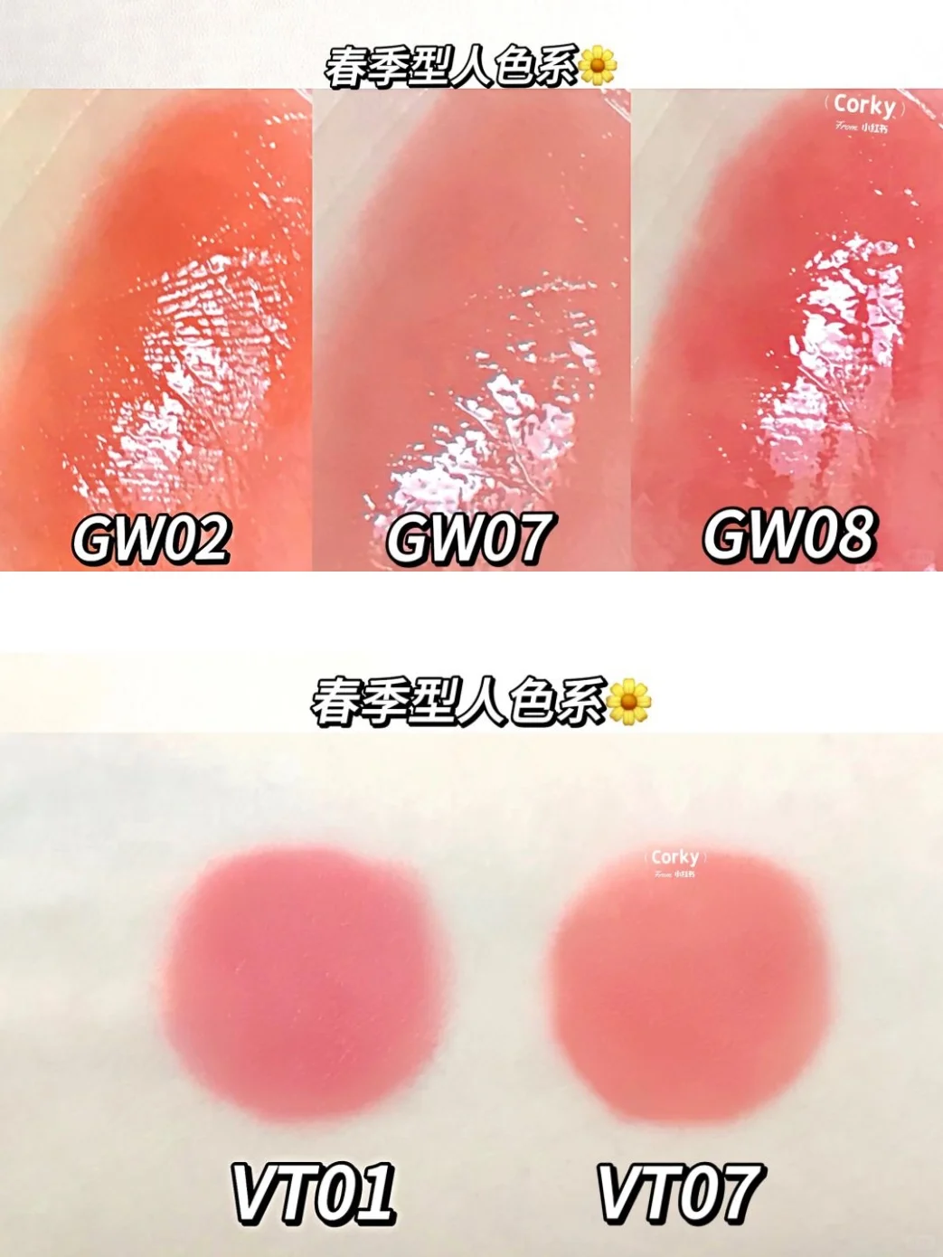 【超简单】10s自测你是什么季节型的人