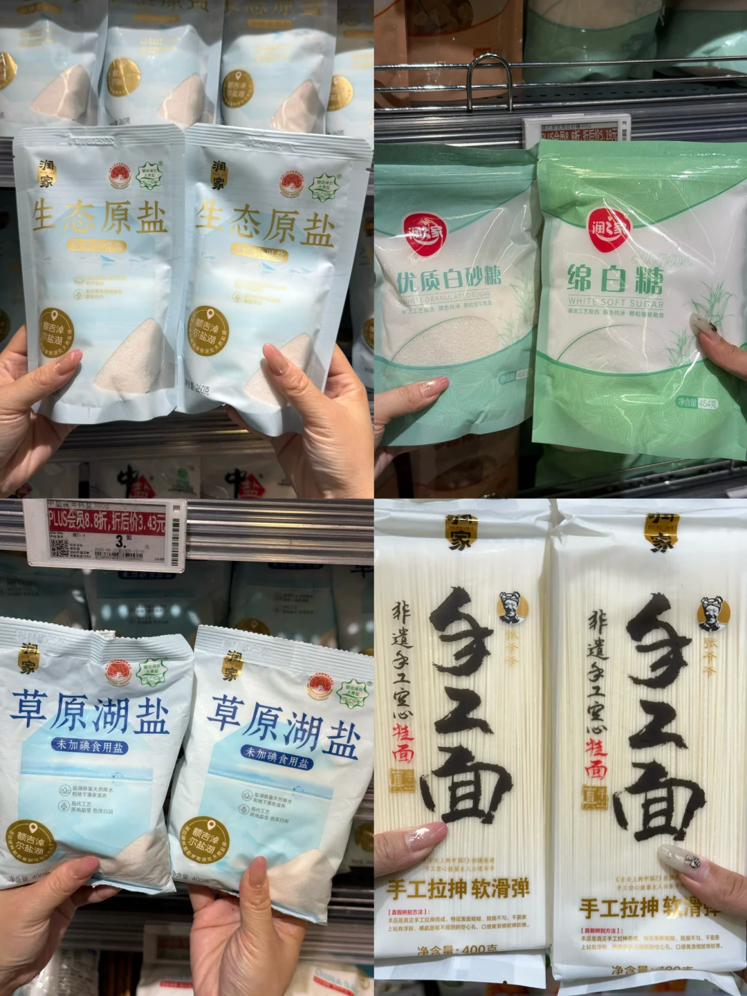 华润万家这波乡遇万物展销会真的棒??