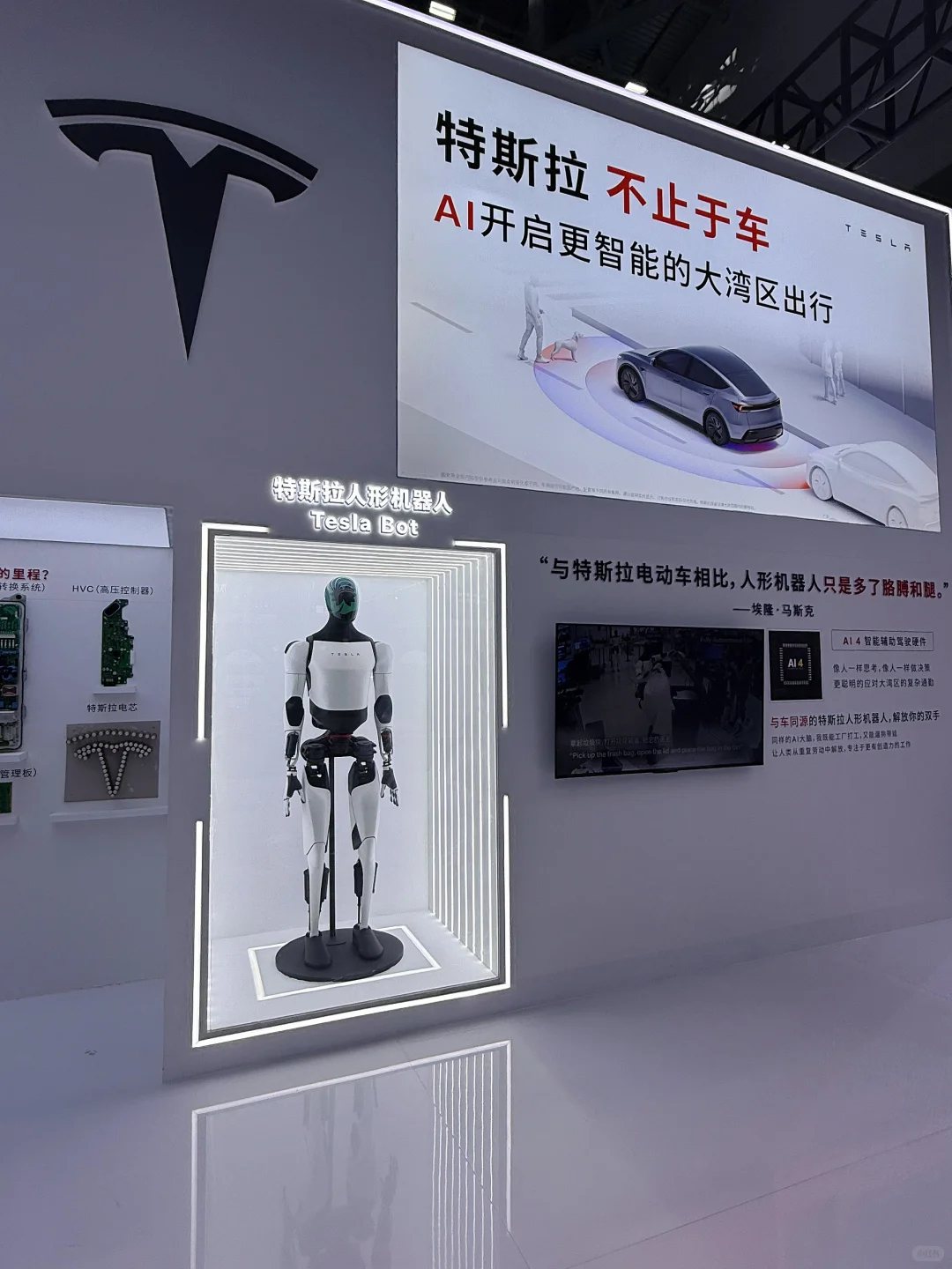 爆款展会回归?ai打开新世界大门!