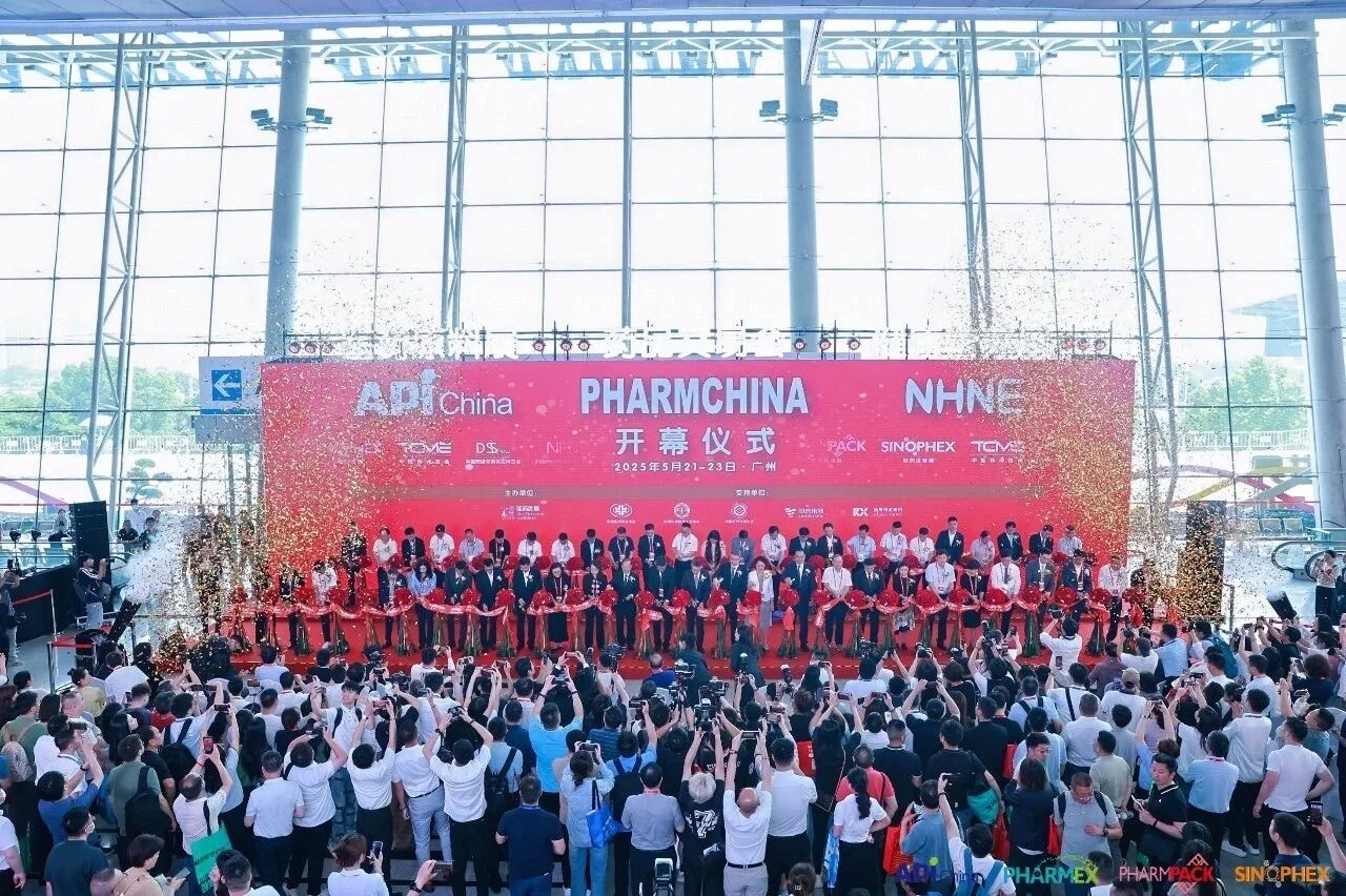 11月12日-14日重庆第93届API医药展