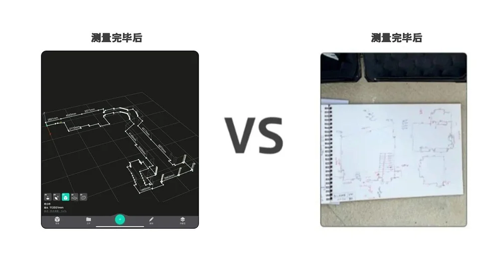 那么多测量工具，为什么要选择魔尺？