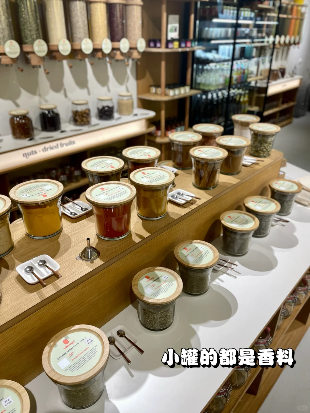 阿姆斯特丹|有机食品零包装购物体验?