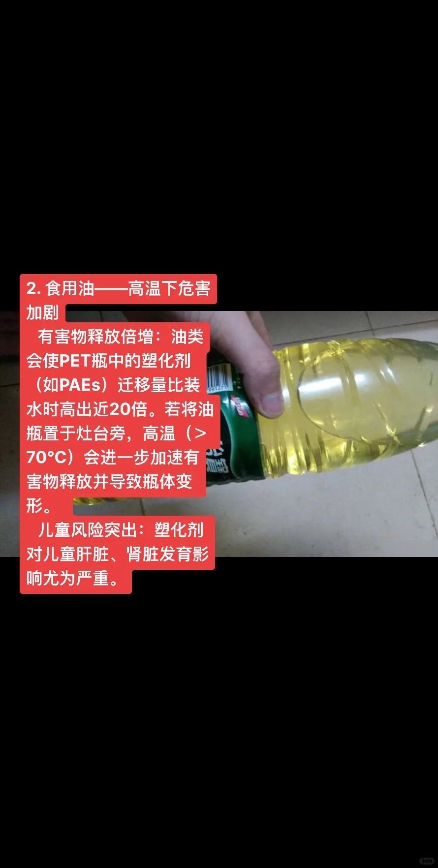 看似很环保，其实很危险的食物储存小技巧