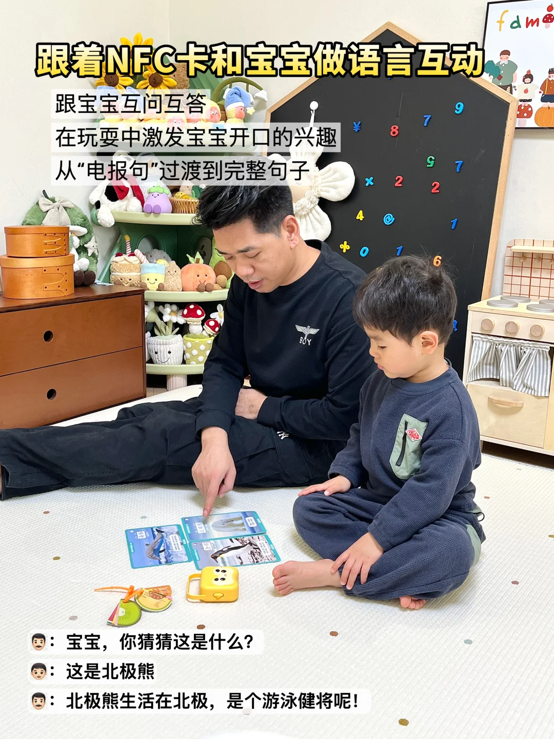 比队友还靠谱！这台AI早教机3岁娃天天离不开