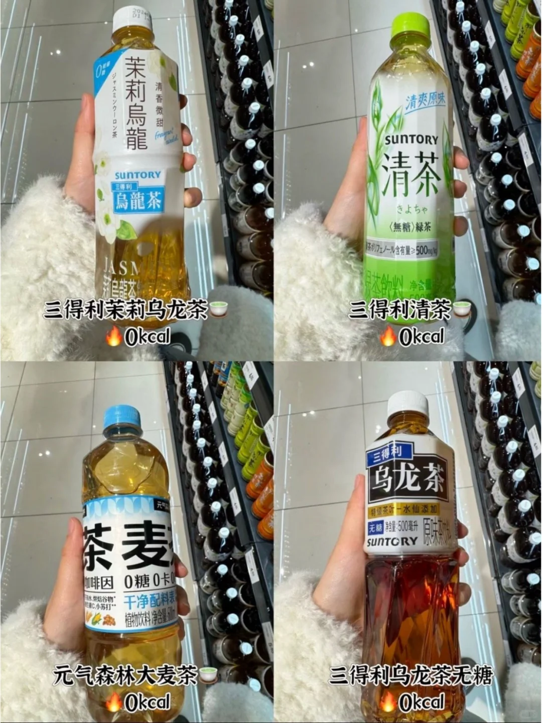 ?低卡清肠的饮品热量合集
