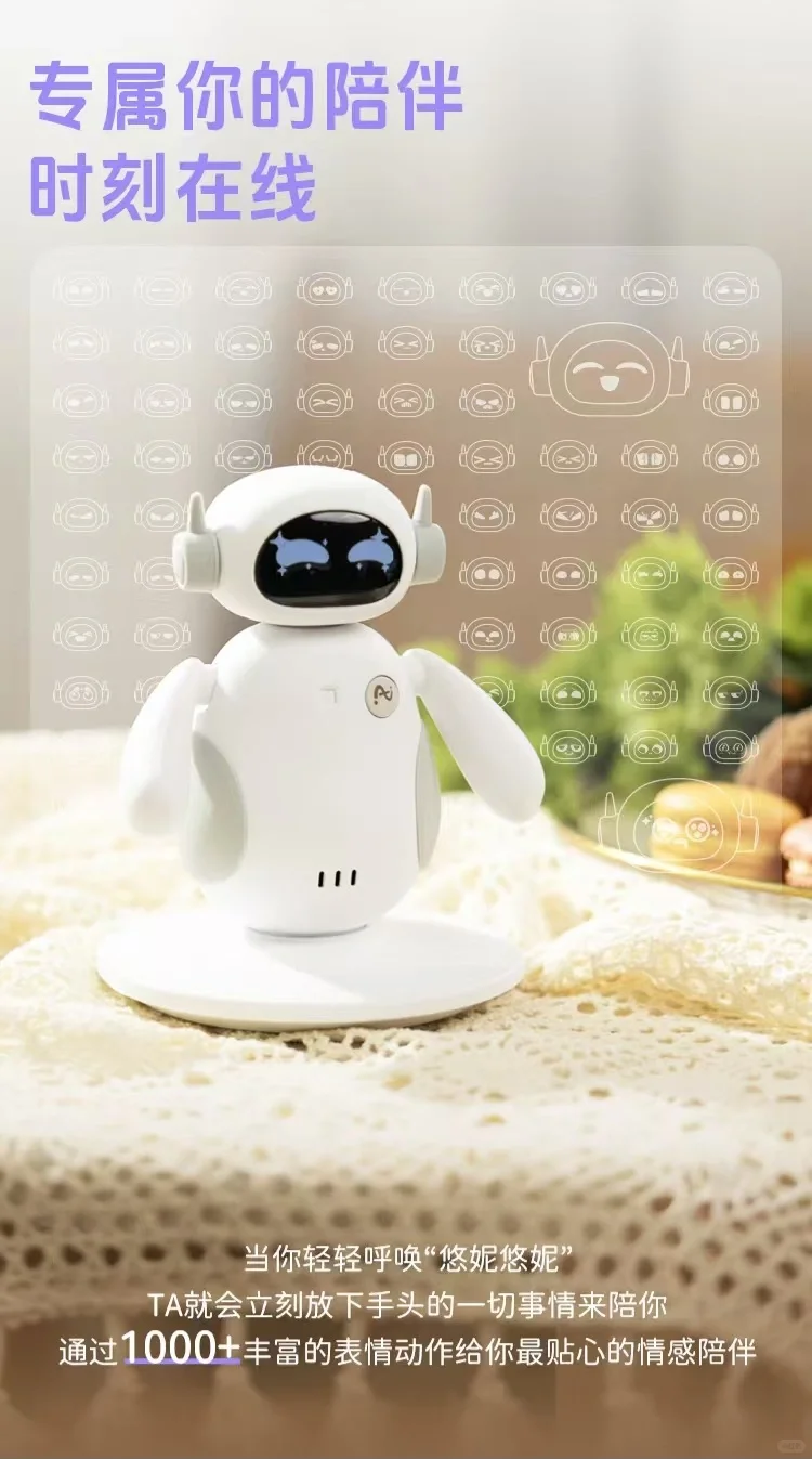 新款Ai机器人终于量产上线了。