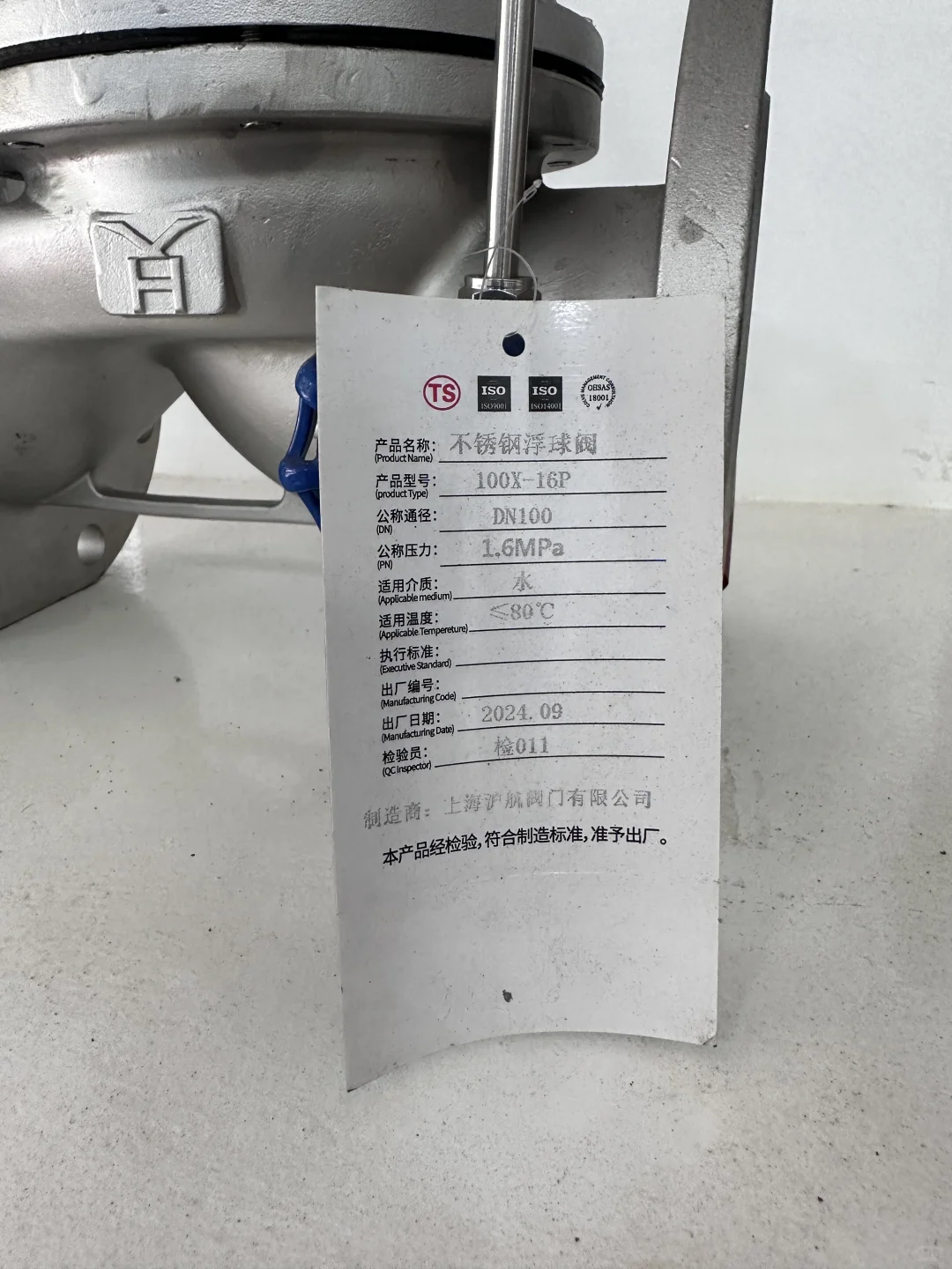 不锈钢浮球阀100x