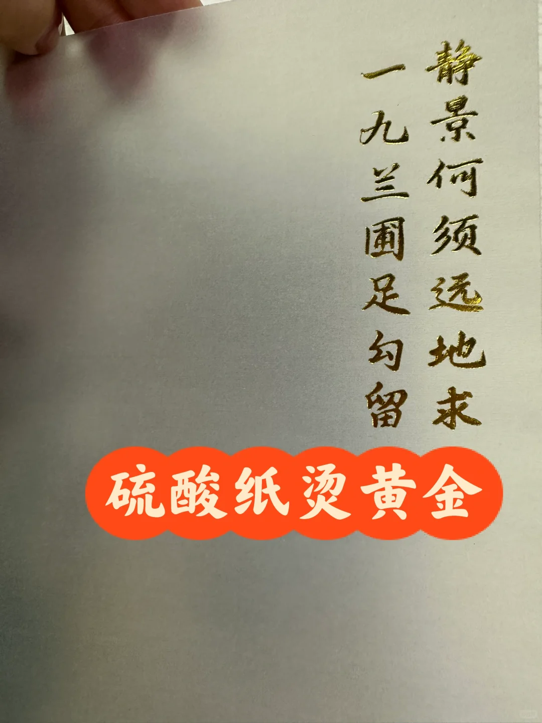 ‼️超全印刷工艺?