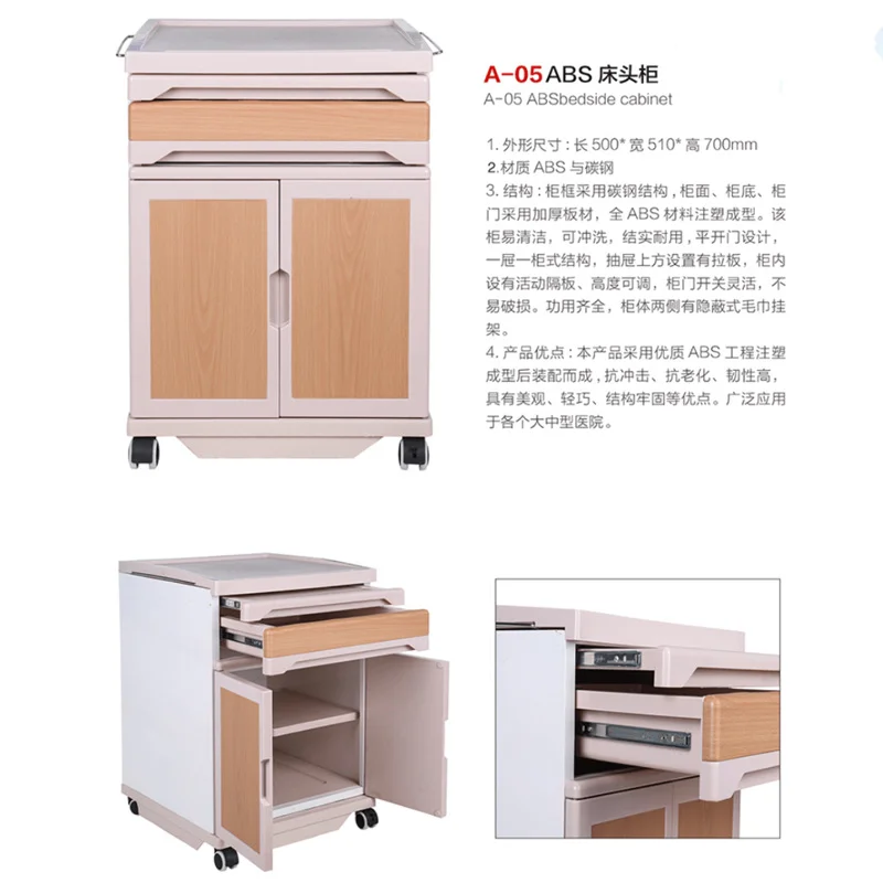 适老化-适老家居从床头柜开始