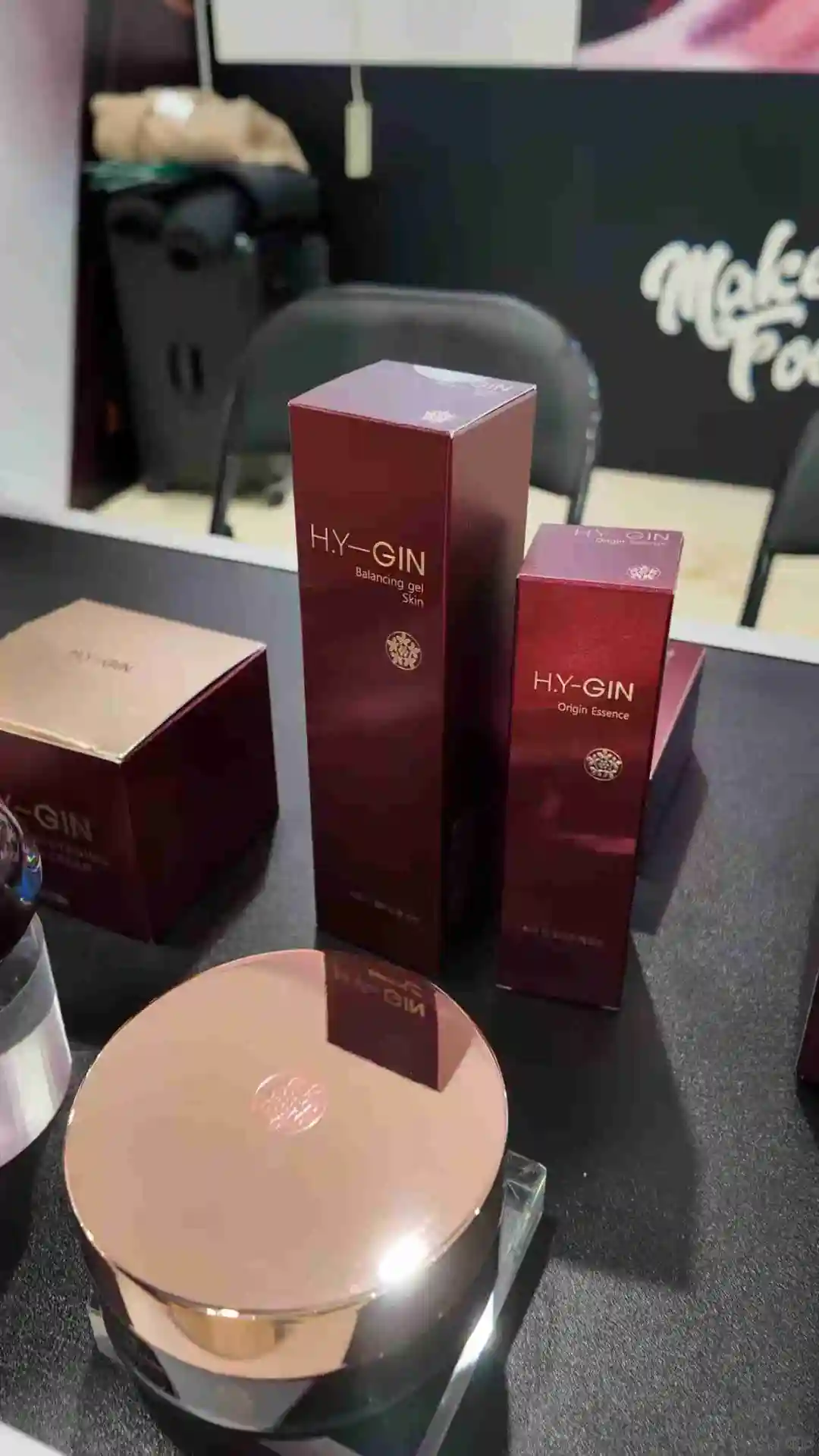 中韩护肤品跨境展销会