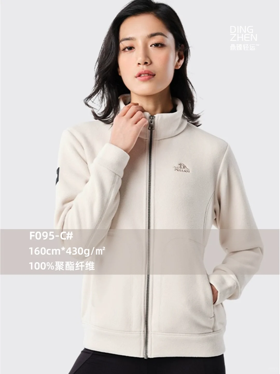 抗菌×远红外 打造户外保暖抗菌面料新高度