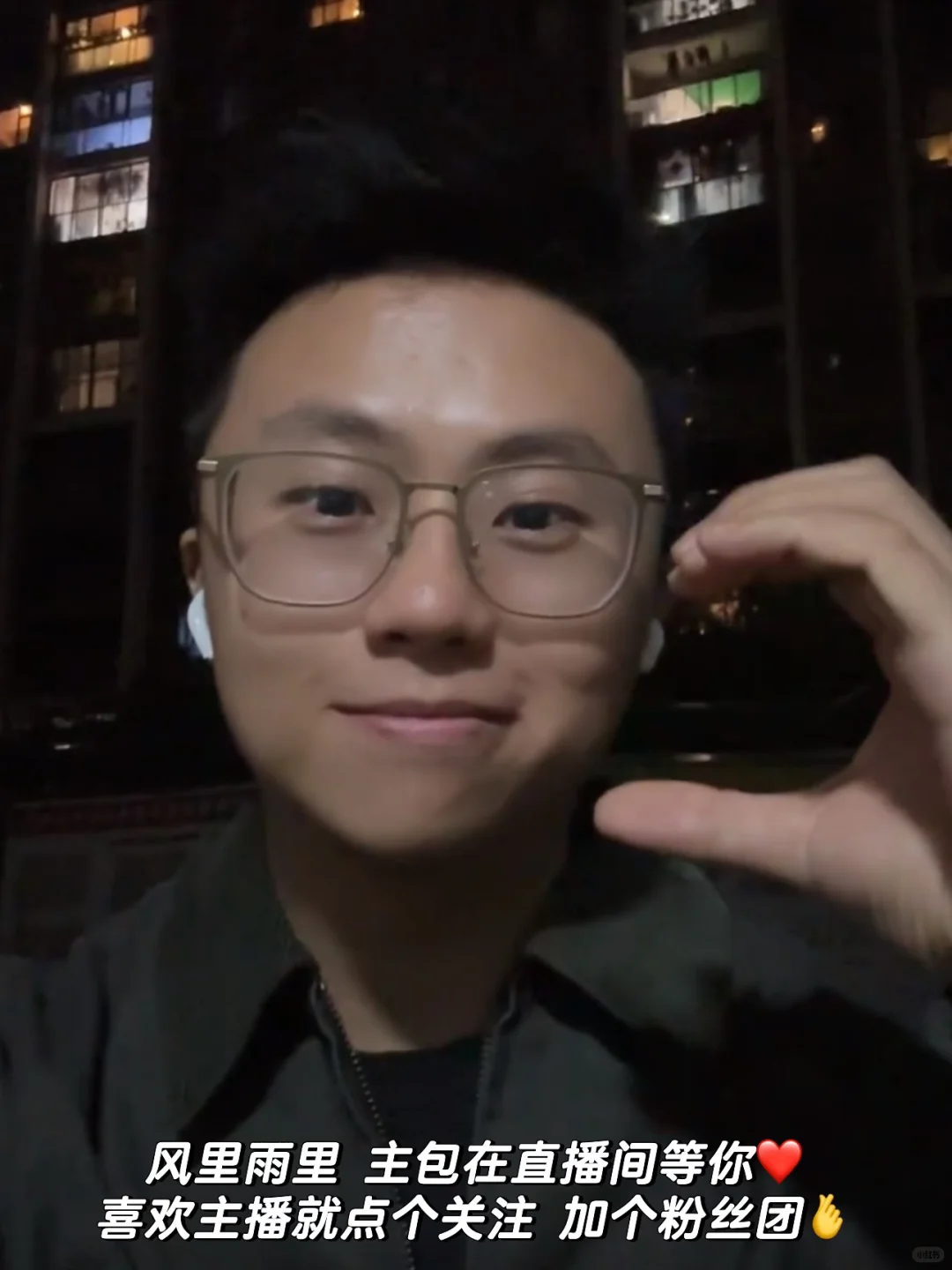 医学生转行干直播?收入大公开㊙️‼️