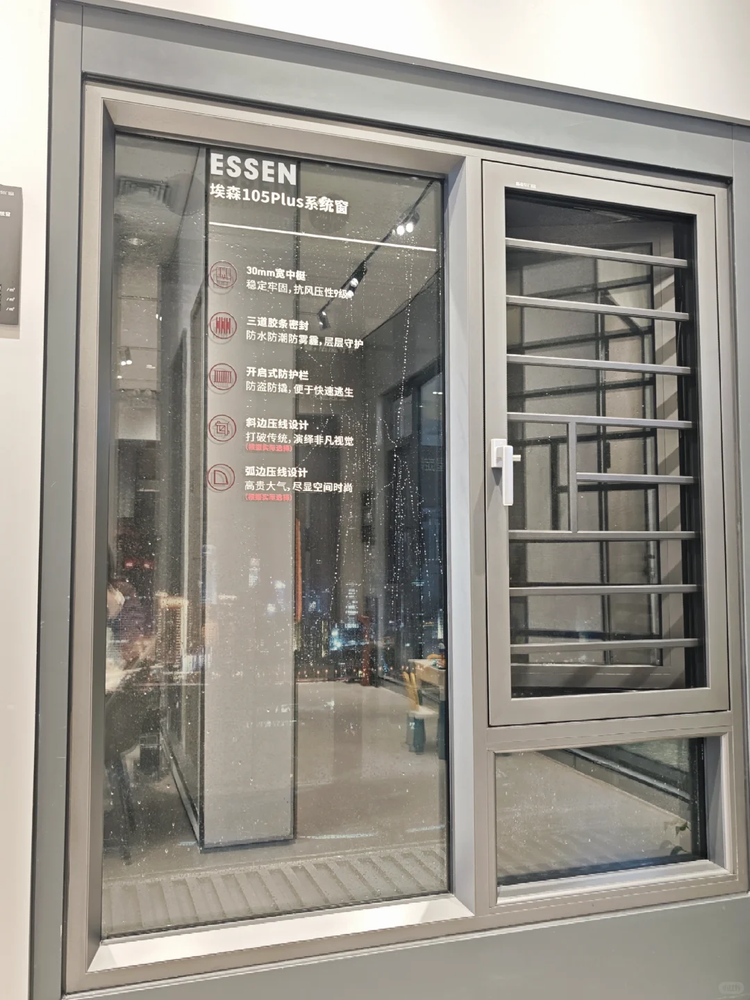 跑了好几天市场，终于定下门窗了?