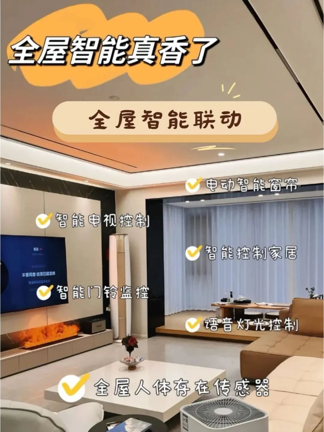 家居?️咬咬牙装上这些,生活质量嘎嘎高