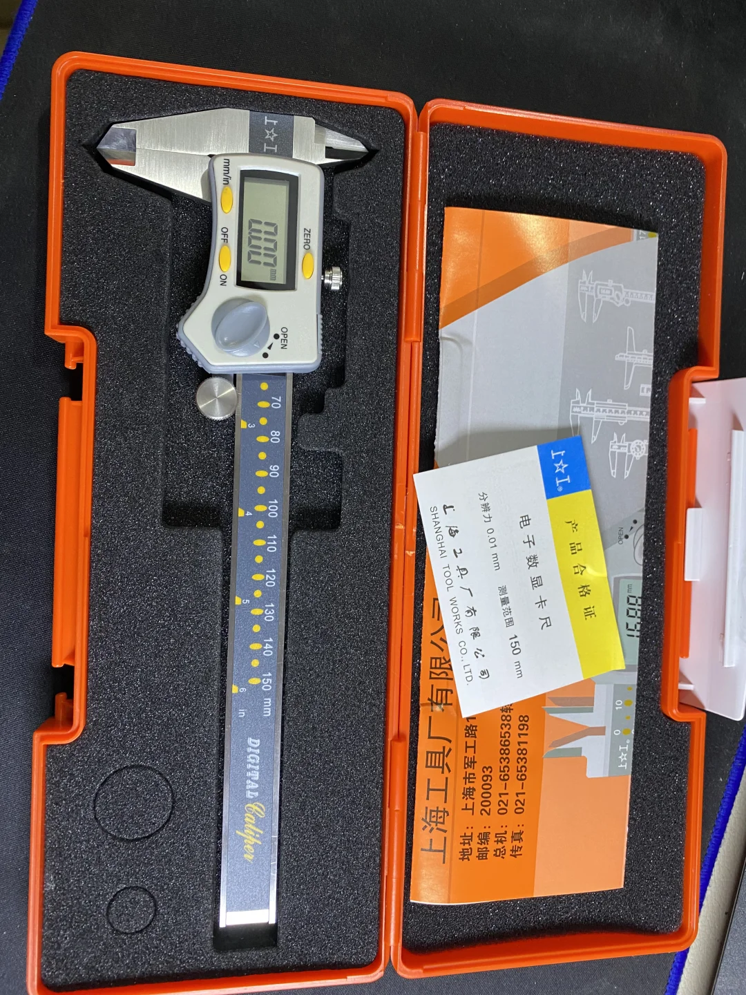 上工数显游标卡尺 高精度电子数显游标卡尺