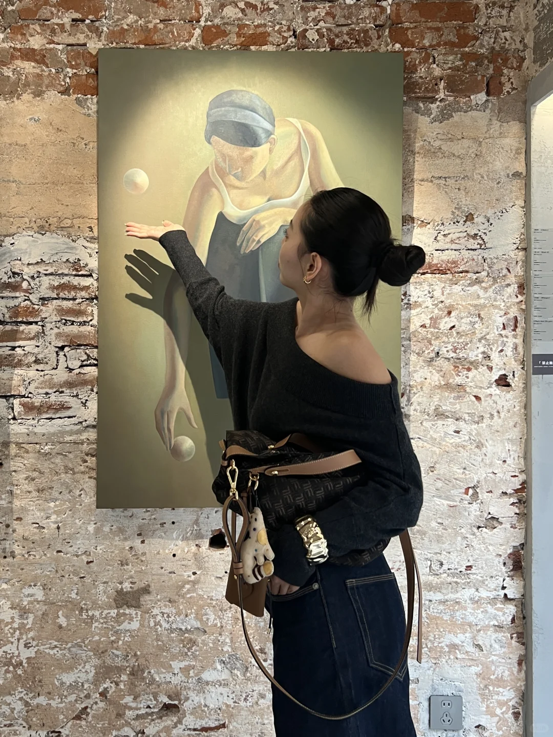 看展日 · 以平静的心慢度日常