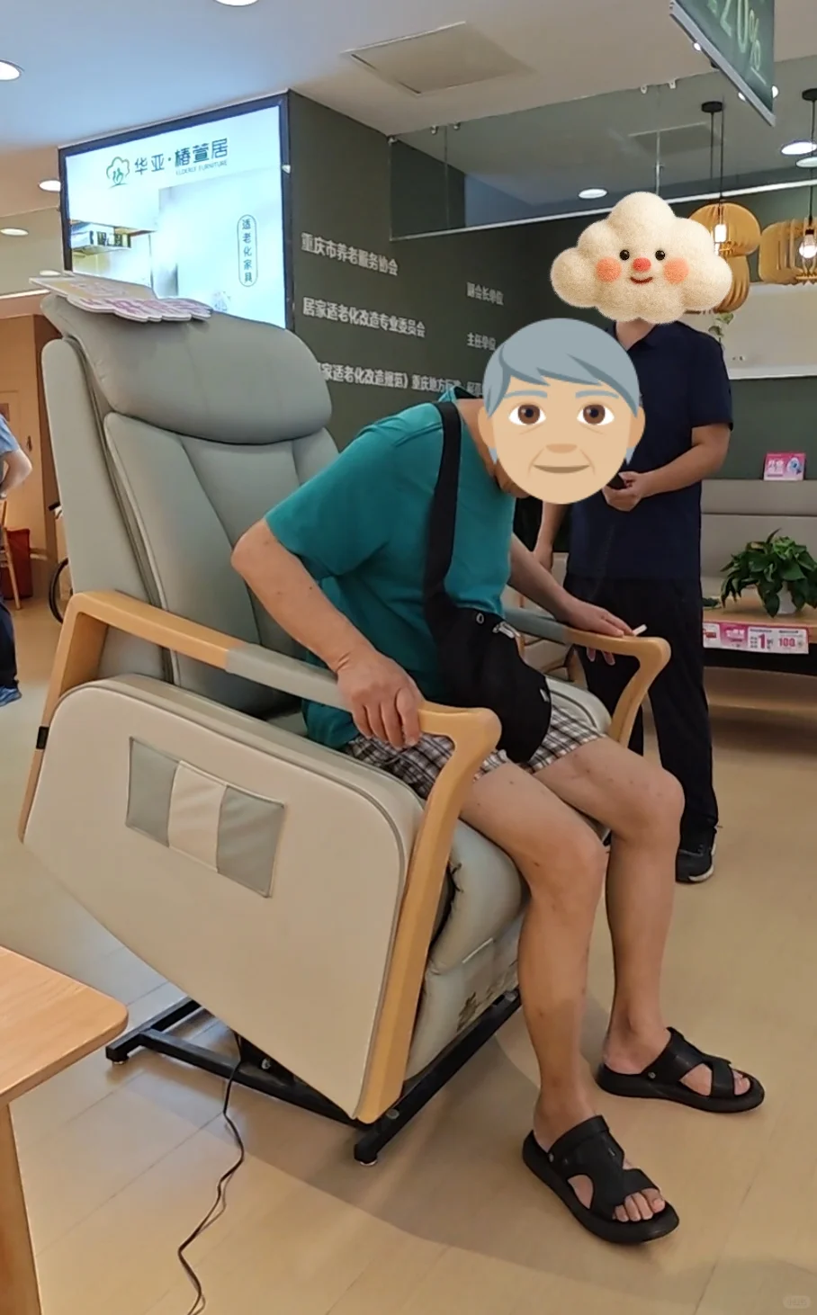 大爷爱上了这个“躺平神器”