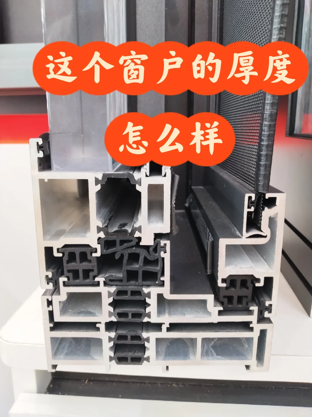 佛山做门窗的源头工厂，居然被你刷到了！！