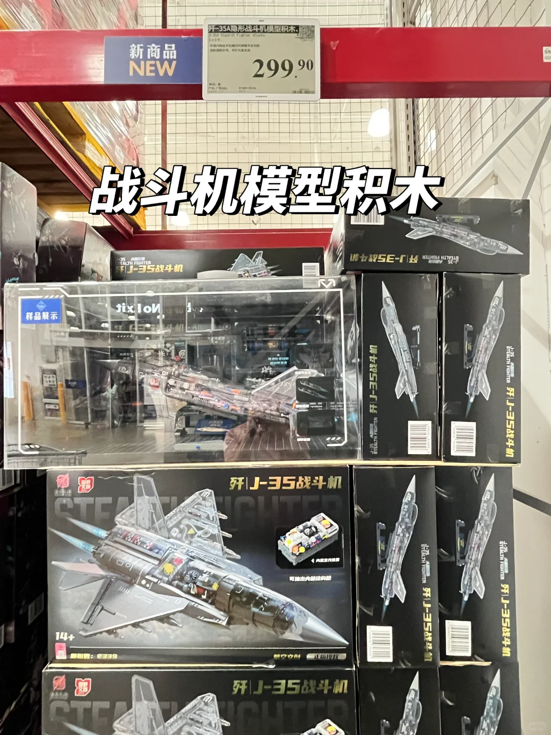 山姆玩具清单｜男孩20 款の益智又耐玩?