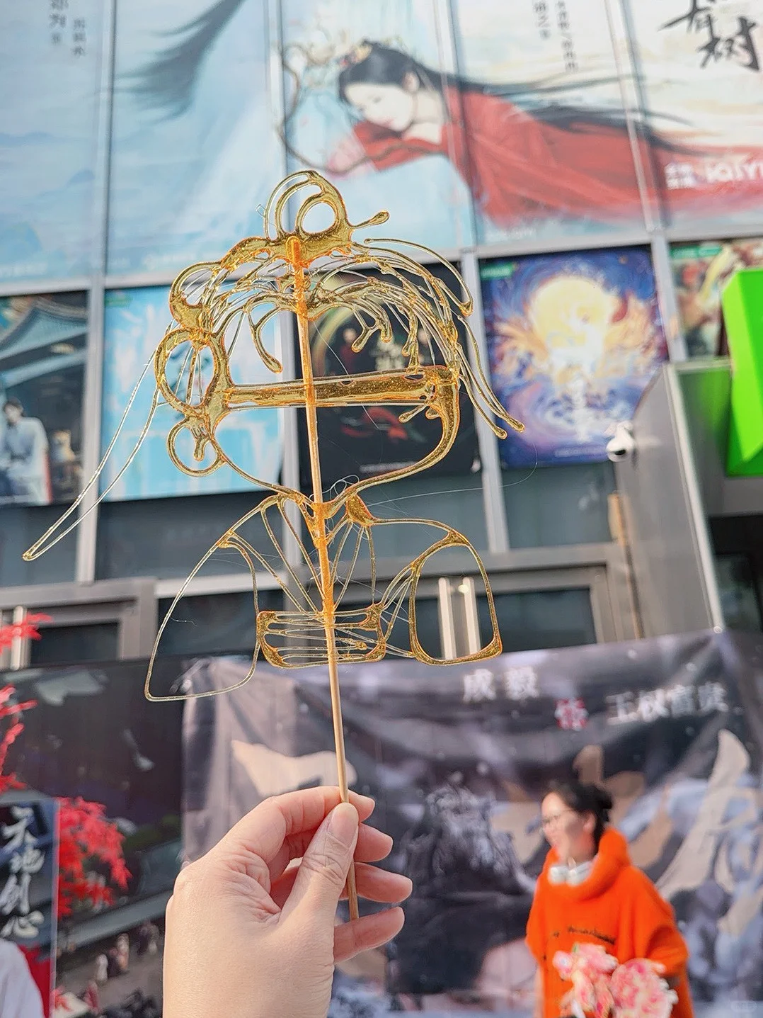 五角场天地剑心非遗剧宣第一弹