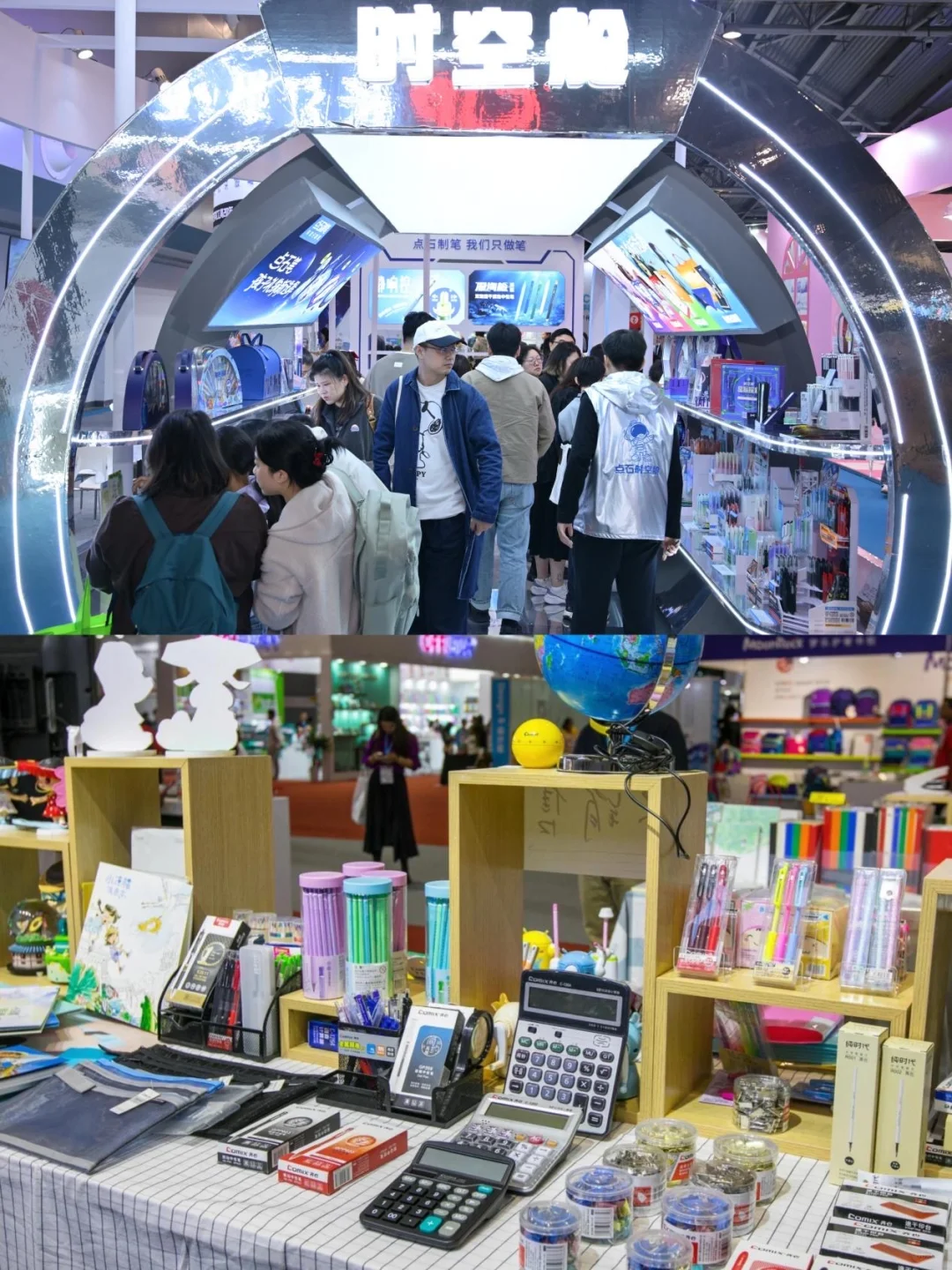 上海免费逛展丨魔都周末好去处