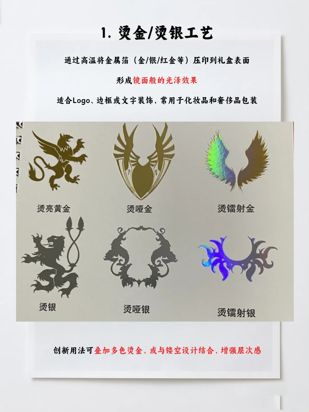 快让你的礼盒高级起来的