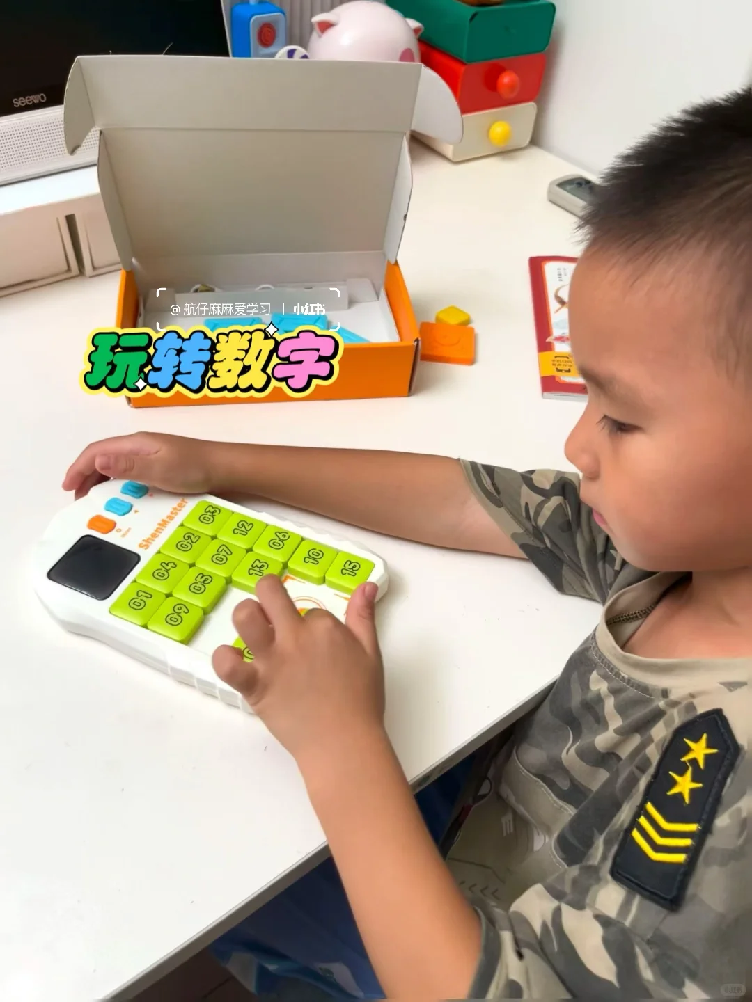 上海玩具展，现场打卡送井字棋啦！