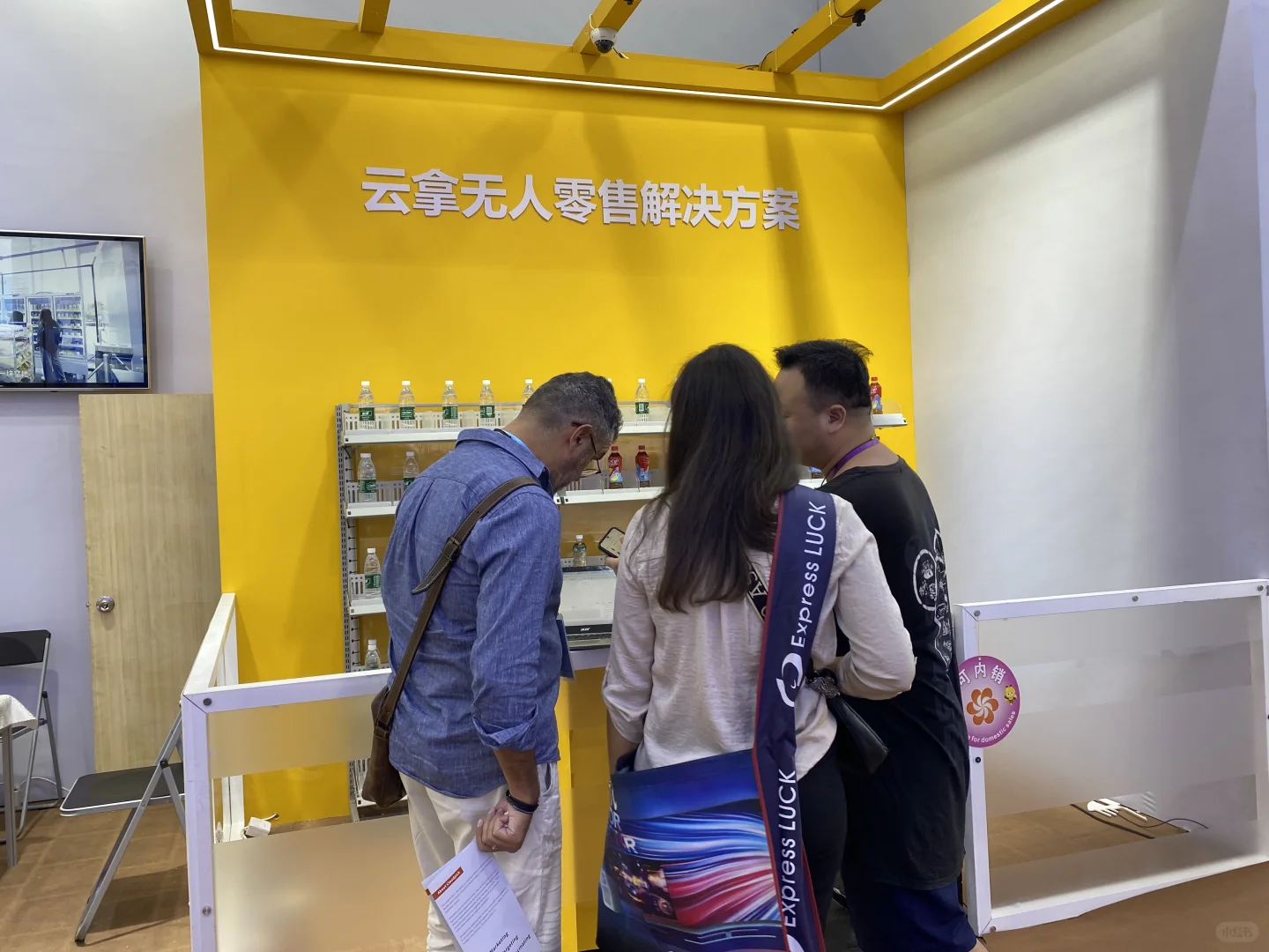 云拿科技亮相广交会,收获全球采购商青睐