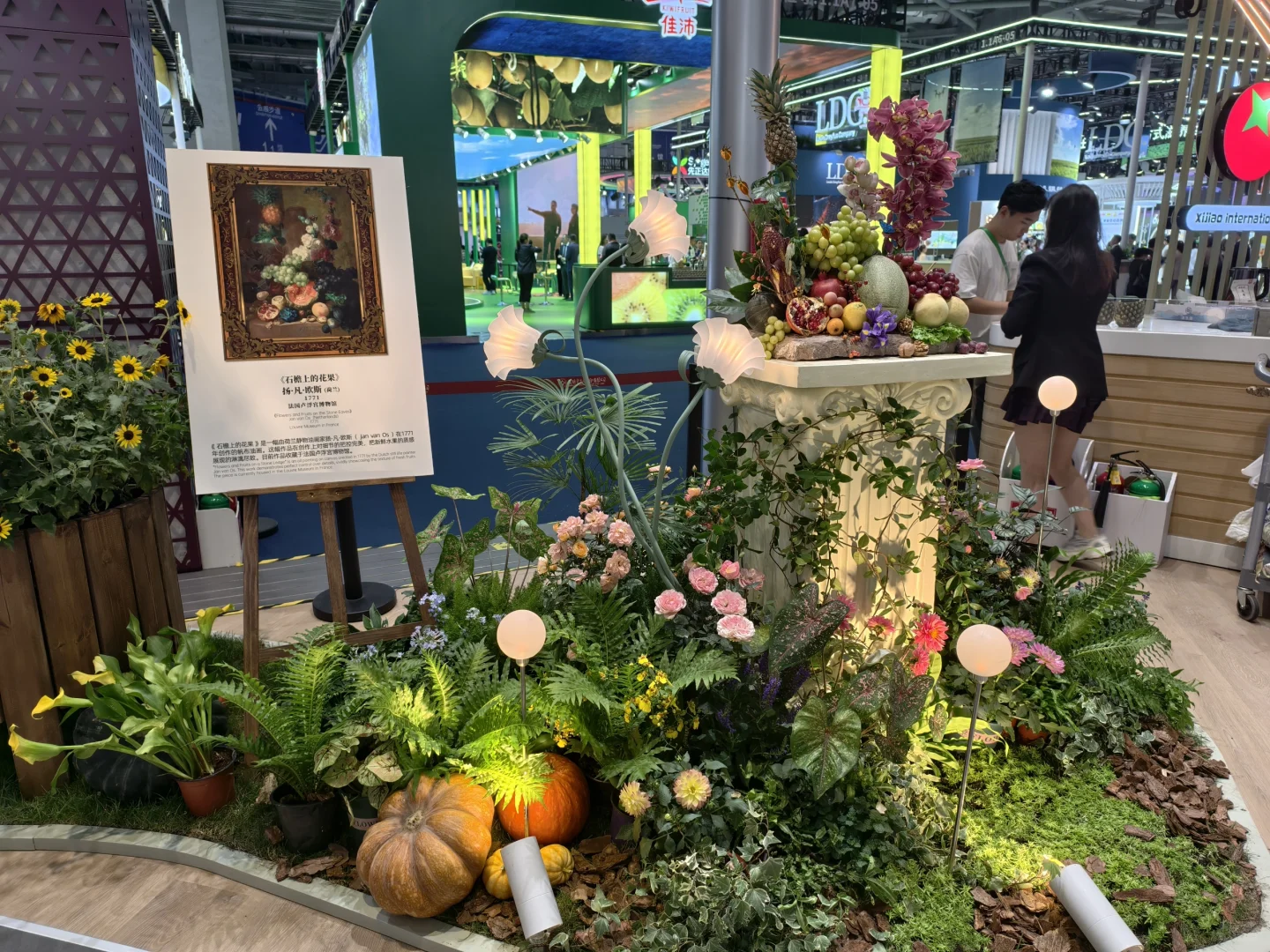 进博会首日！1号食品馆的好看展位