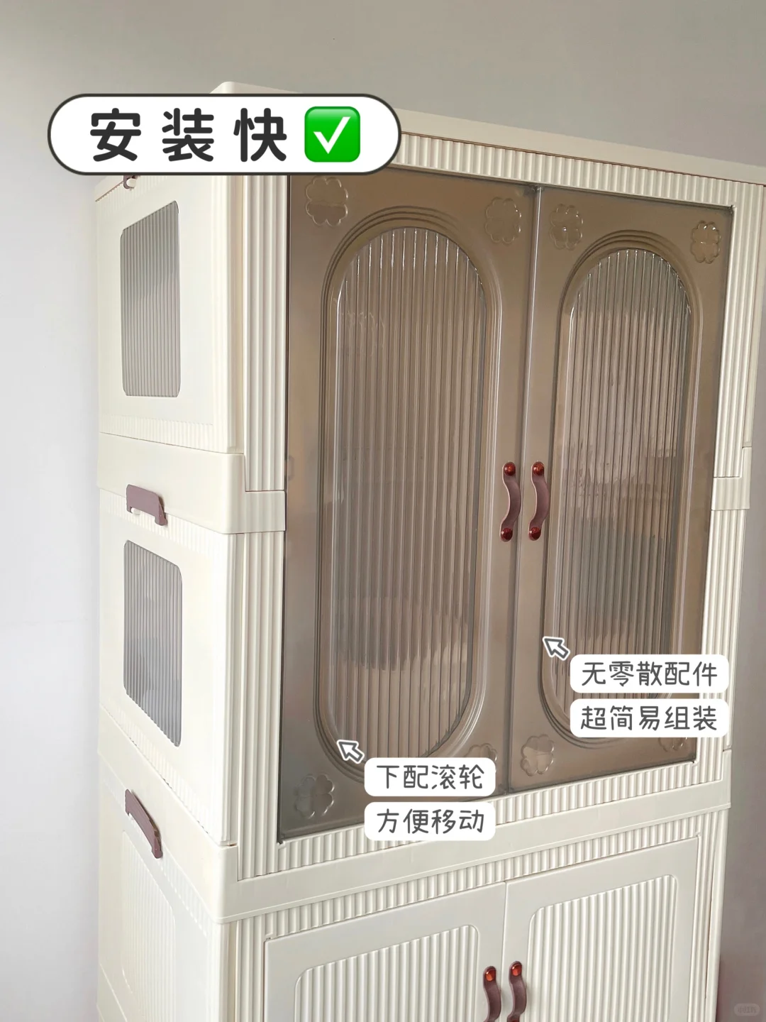 ?baby share｜塑料宝宝收纳柜有甲醛吗？