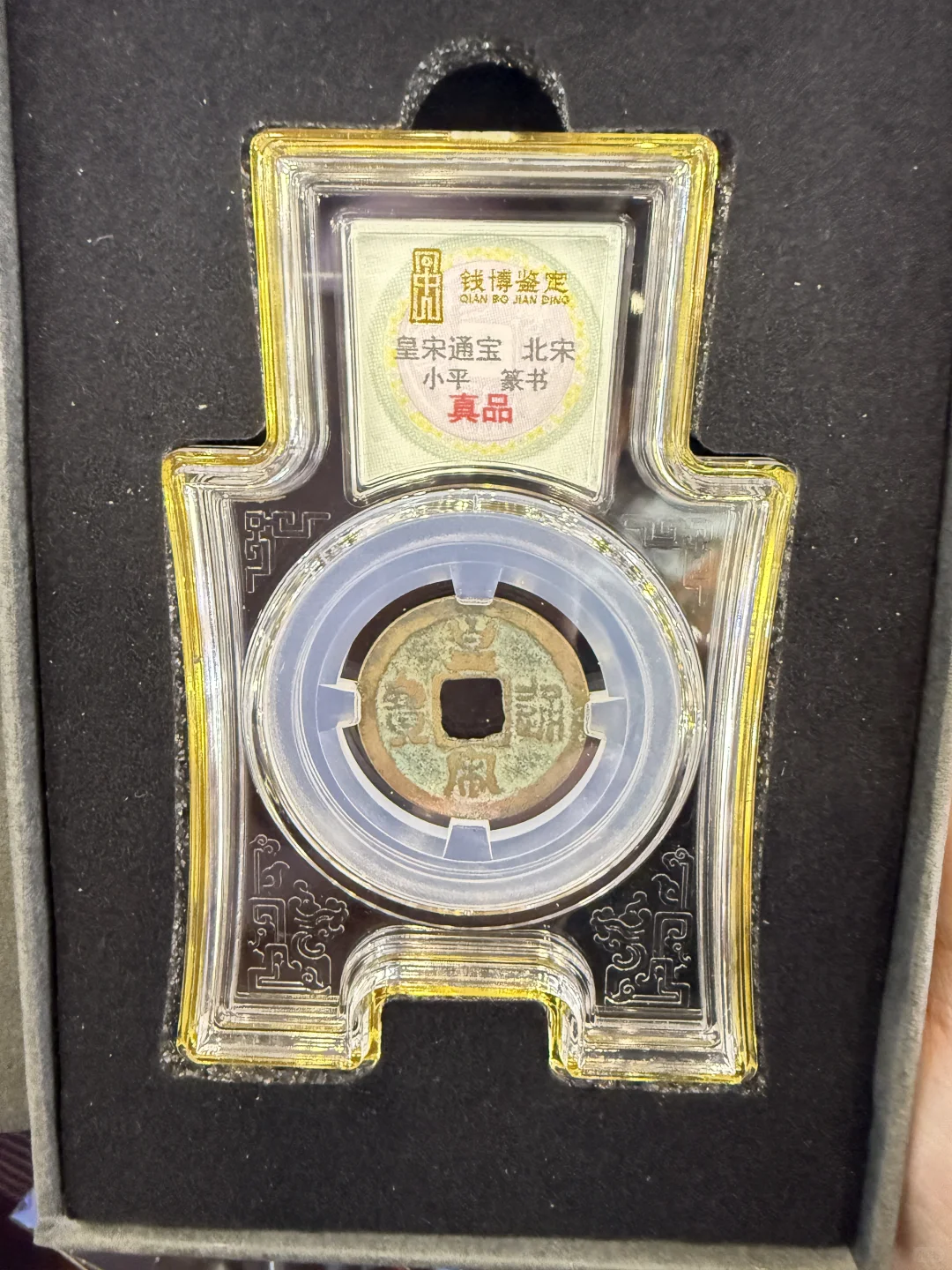 2025北京国际钱币展览会