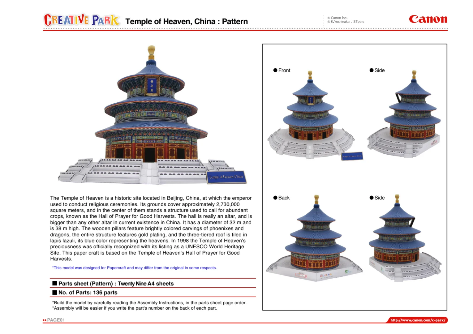 如果你的办公室有一台彩印机(五)