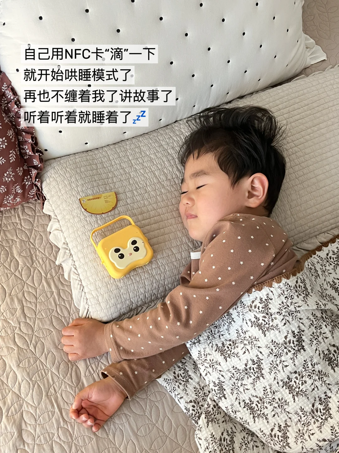 比队友还靠谱！这台AI早教机3岁娃天天离不开